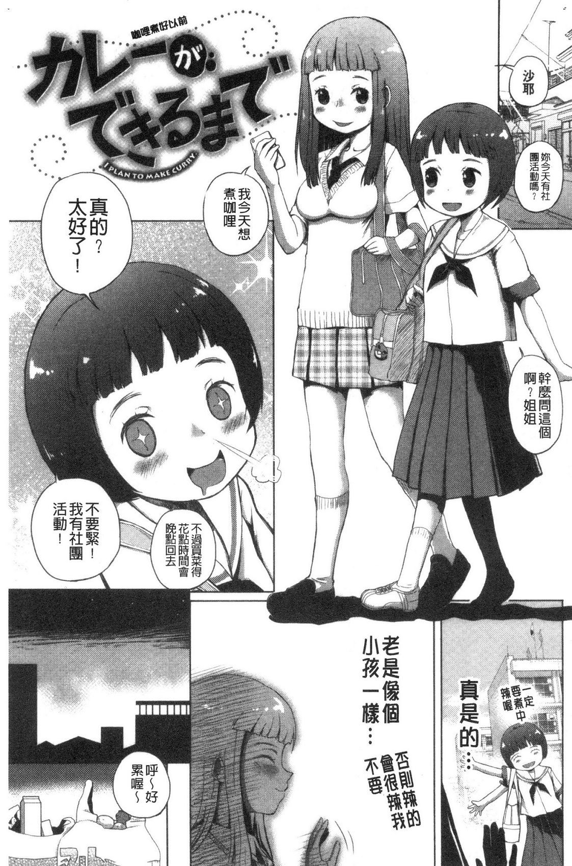 風的工房147