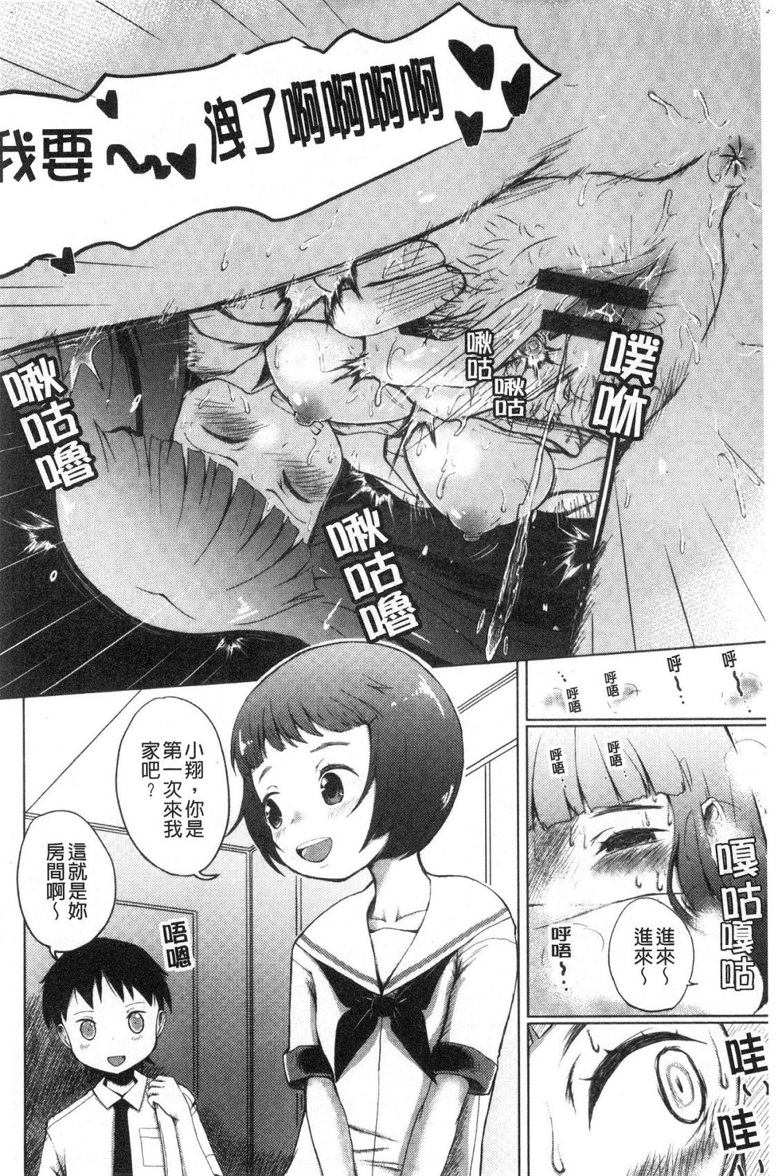 風的工房150