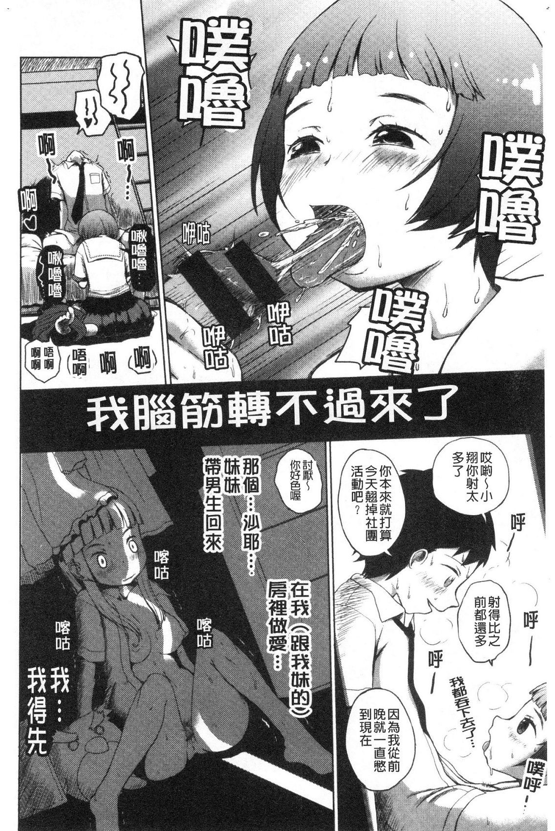 風的工房154