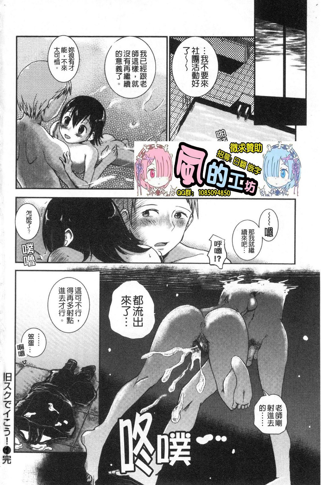 風的工房178