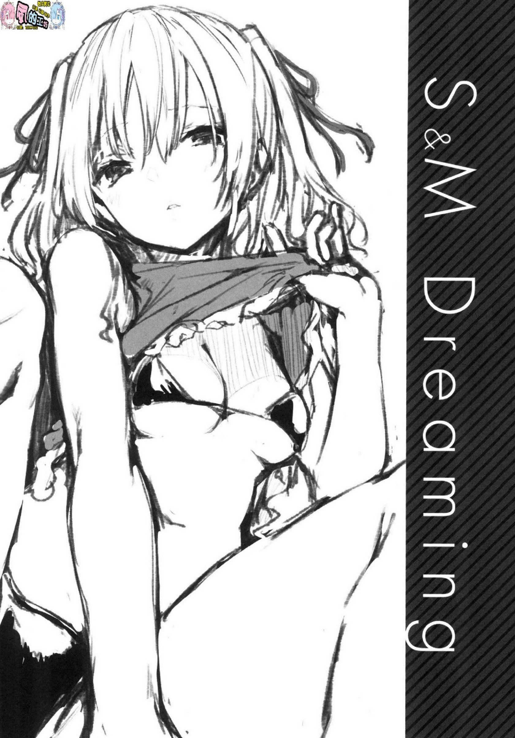 風的工房019