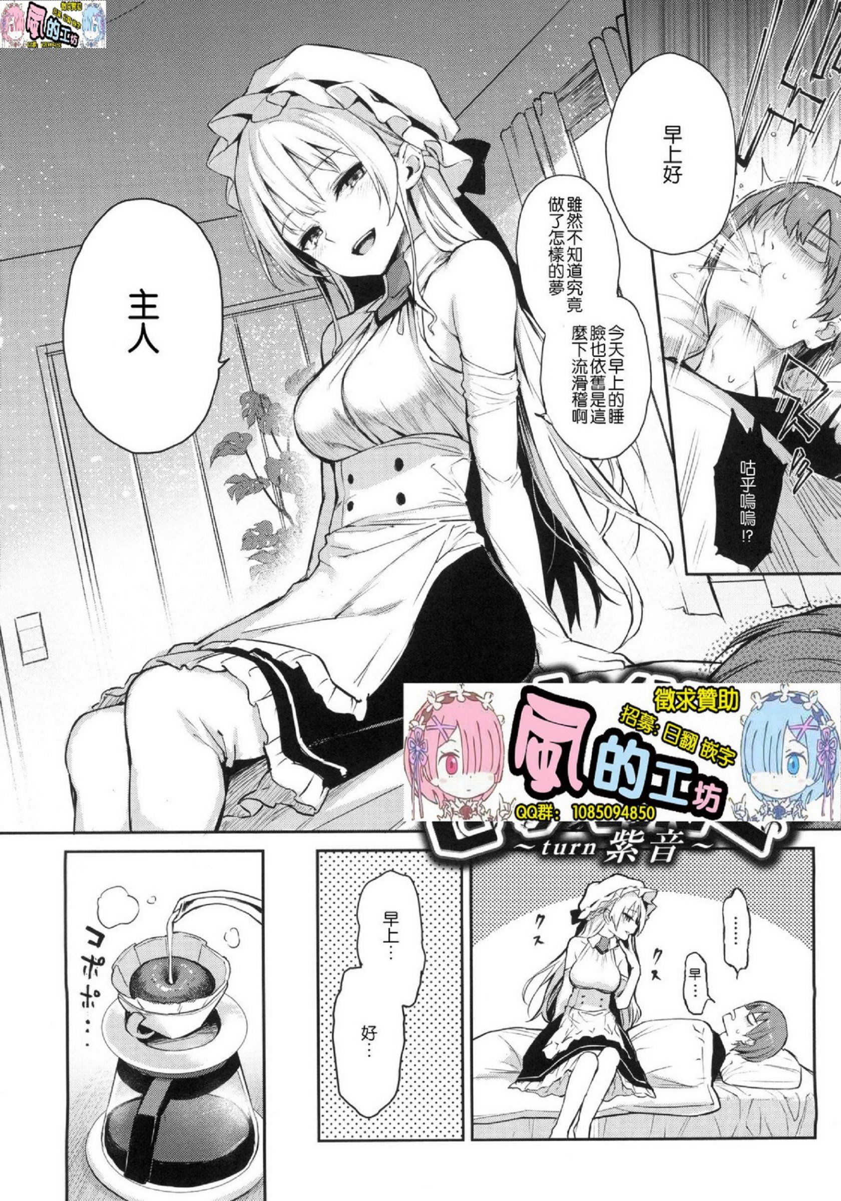 風的工房022