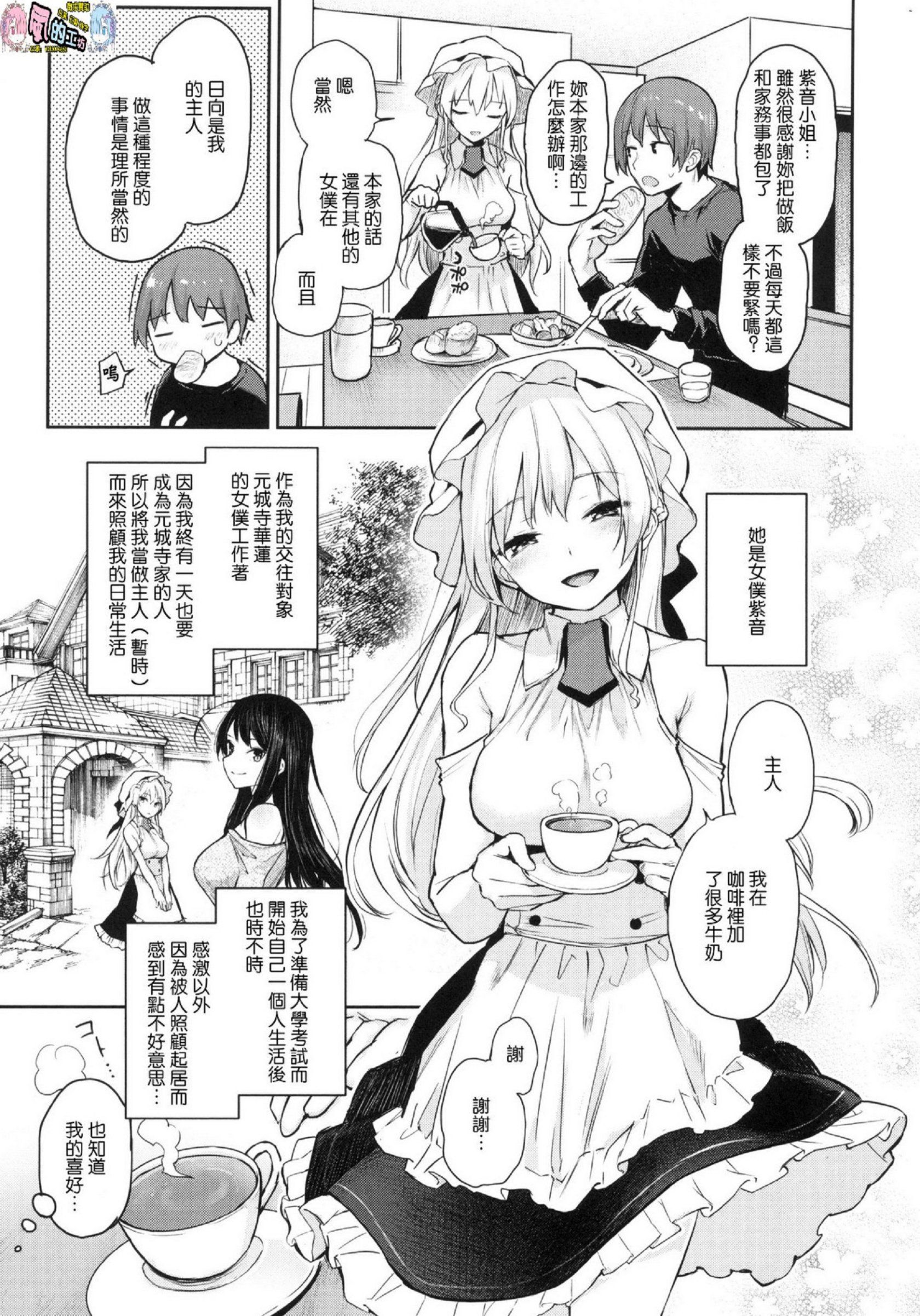 風的工房023