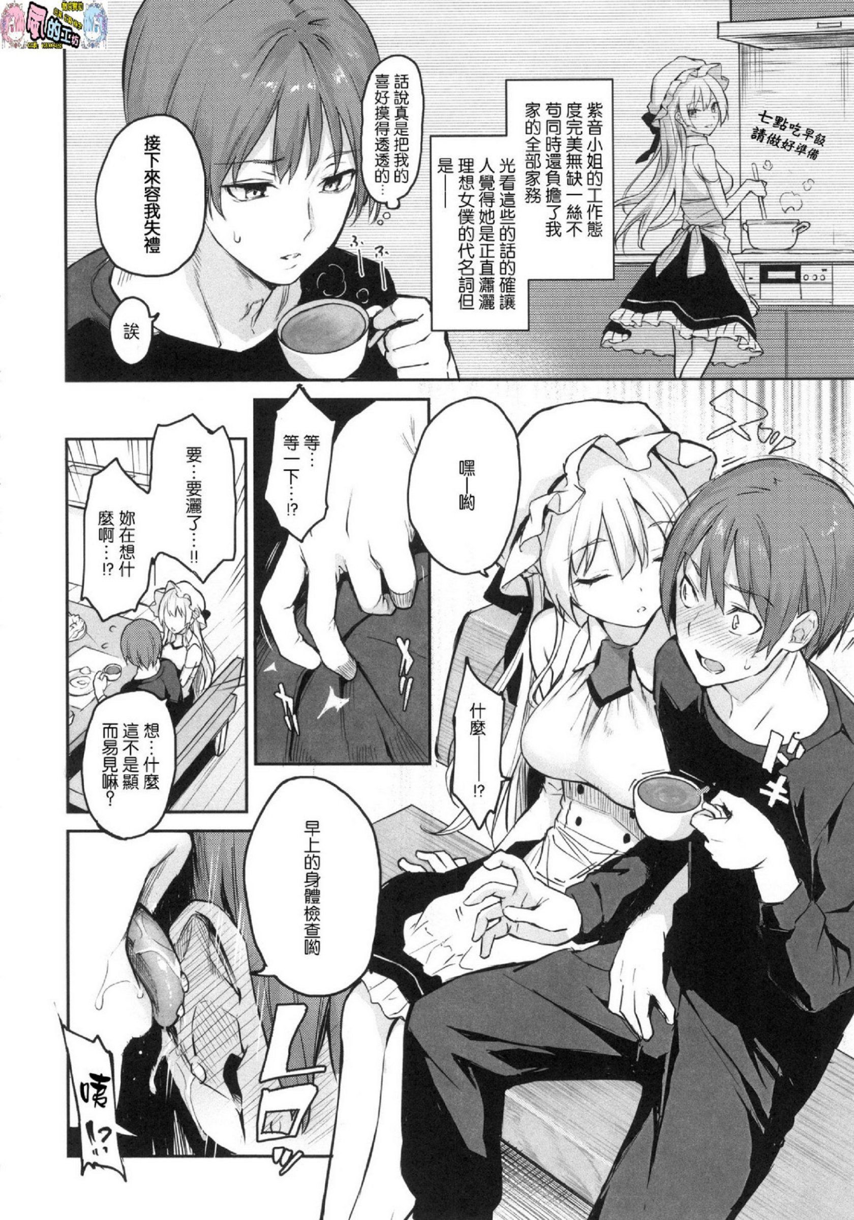 風的工房024