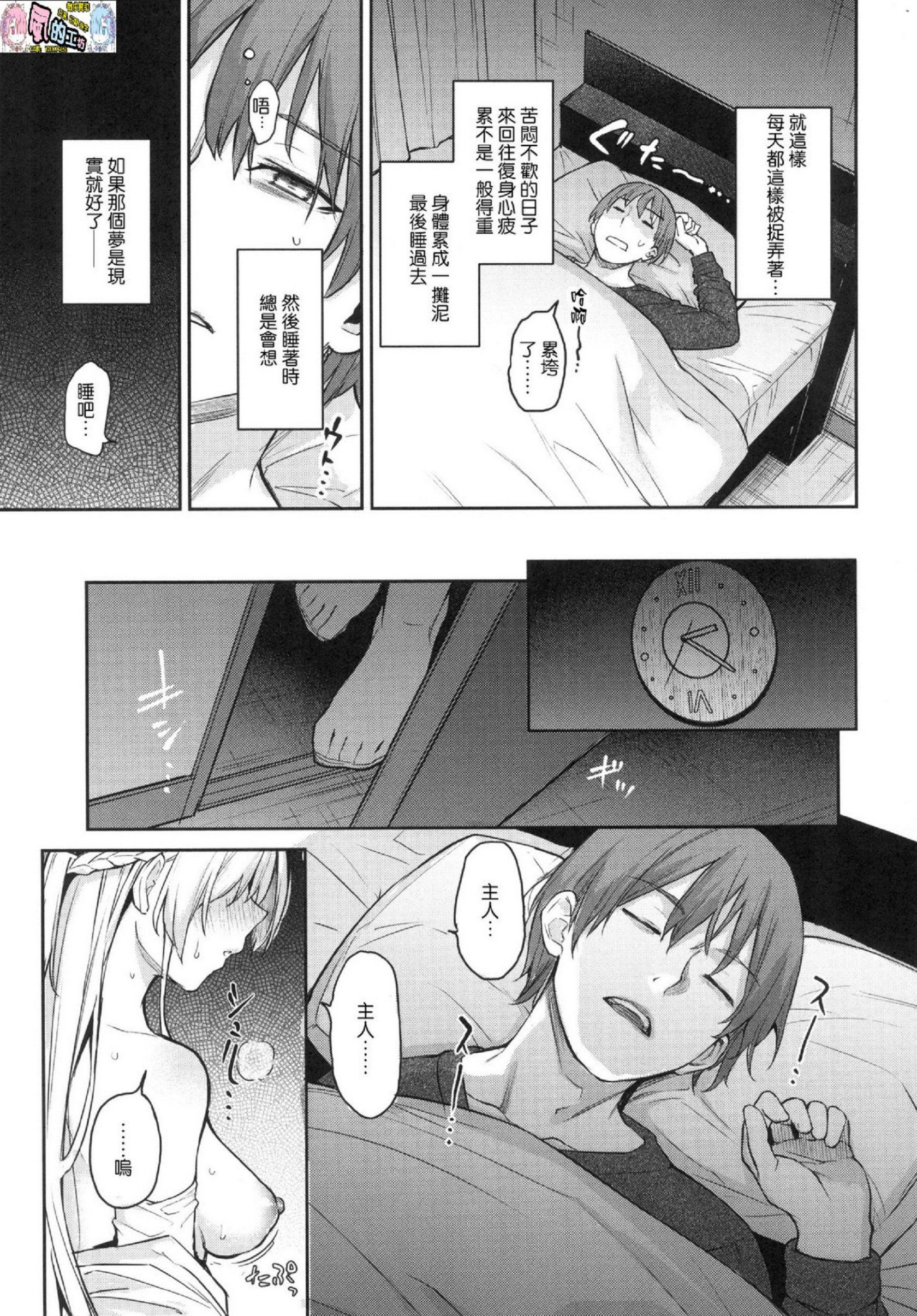 風的工房029