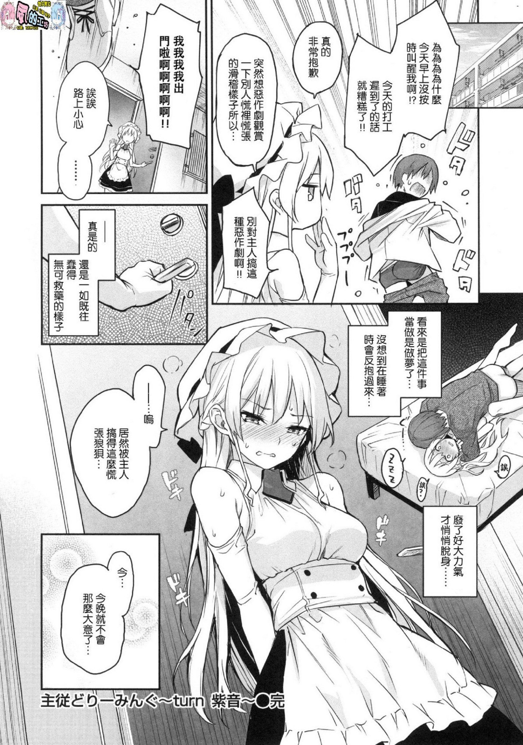 風的工房036