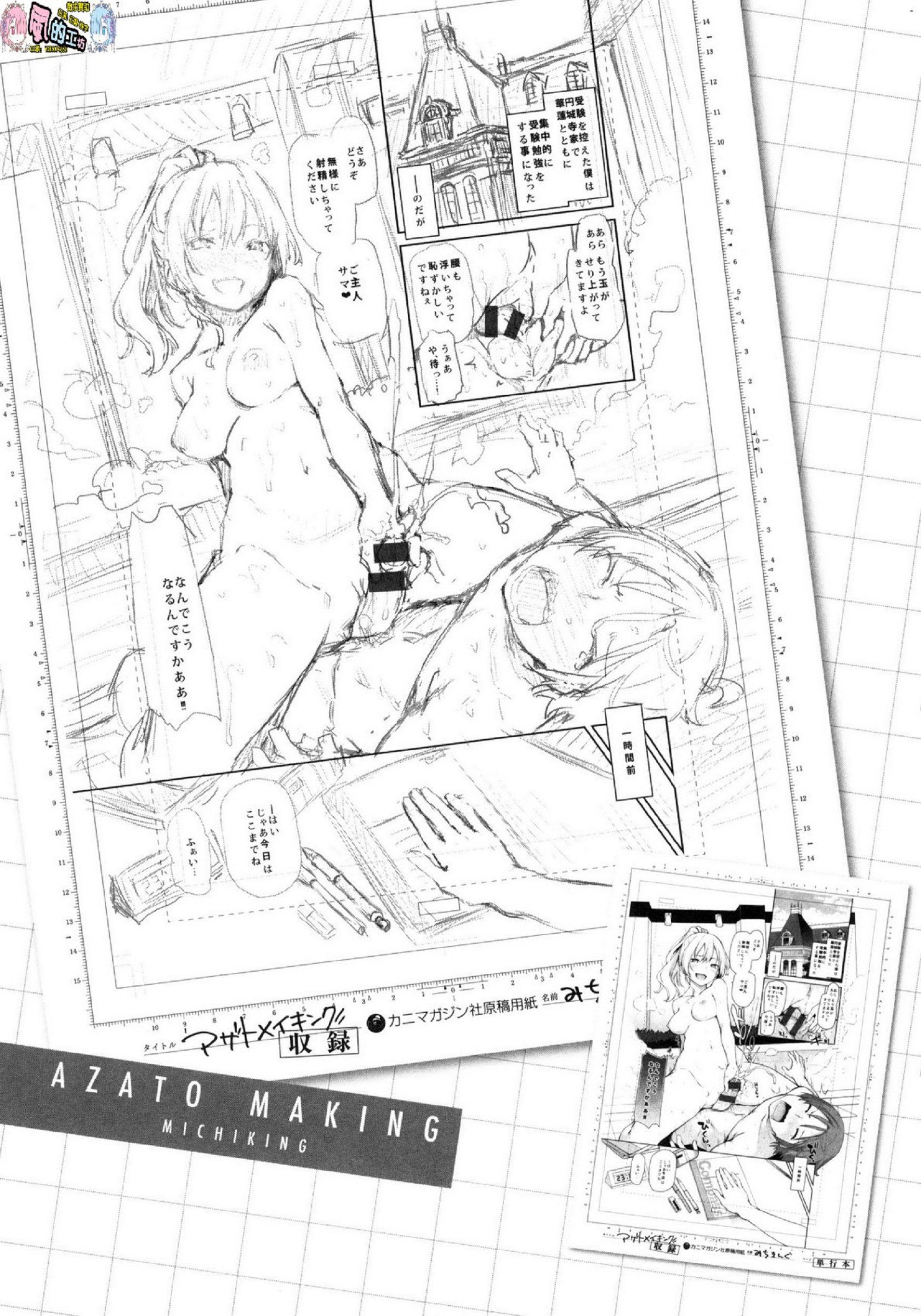 風的工房037