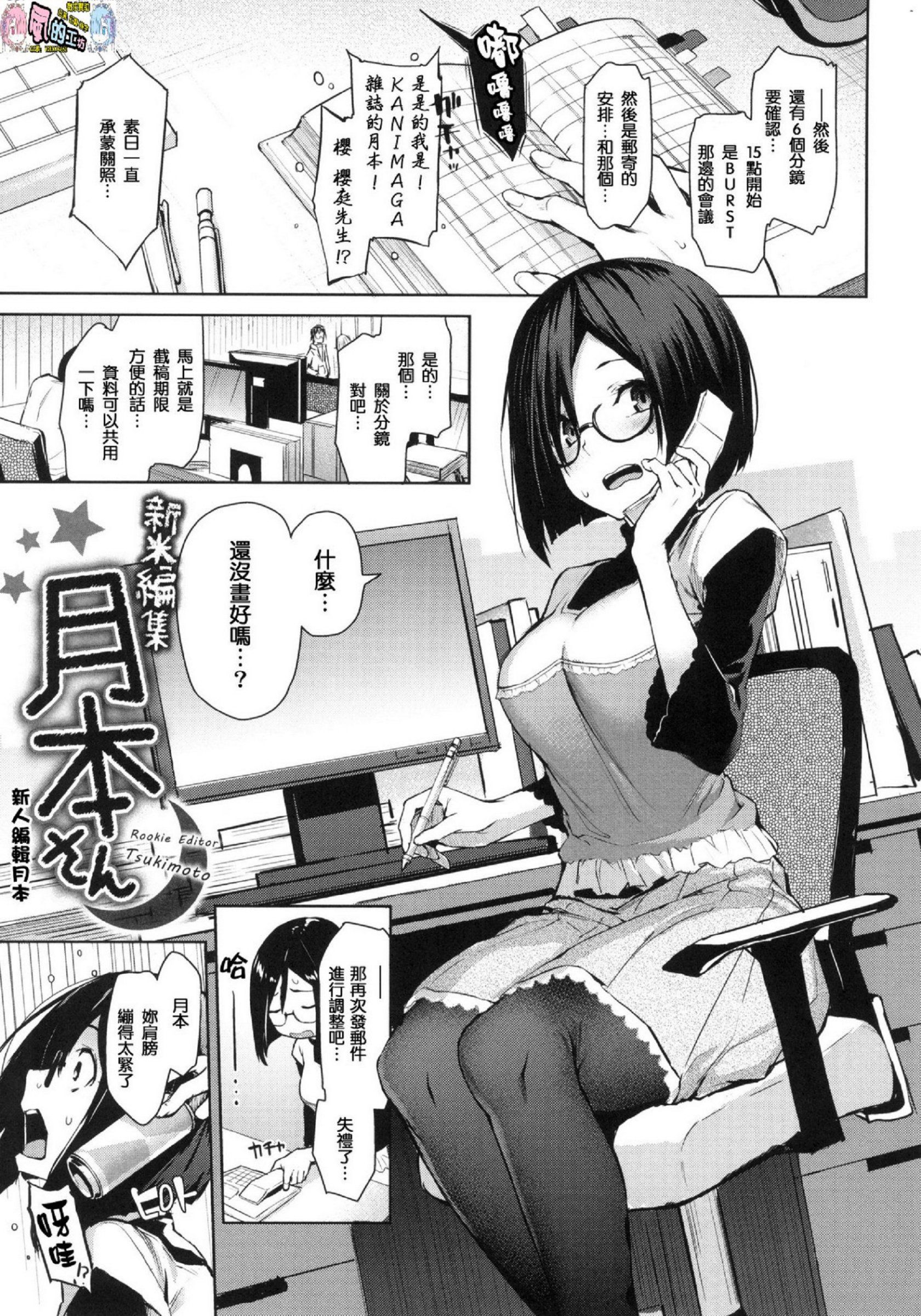 風的工房039