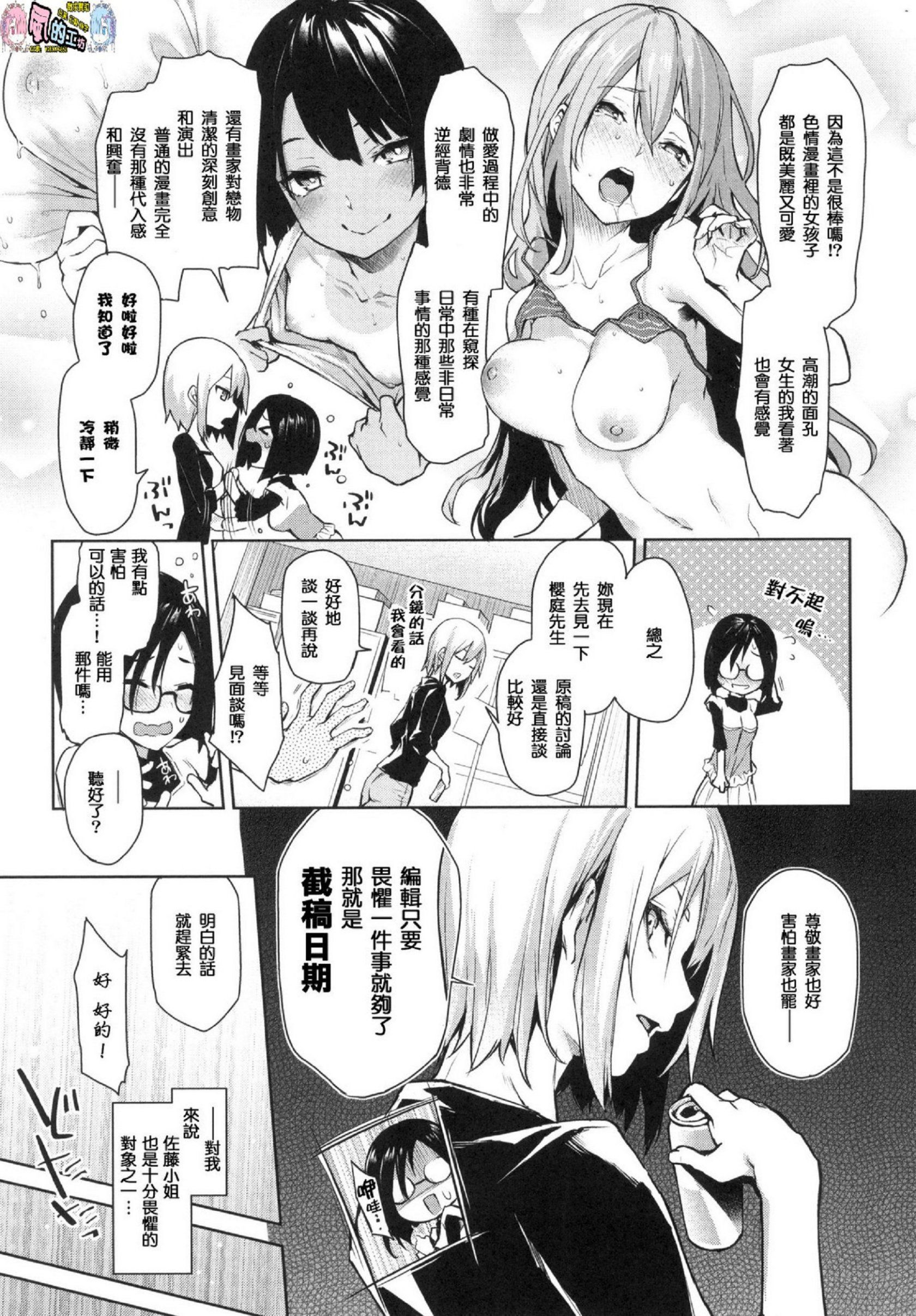 風的工房041