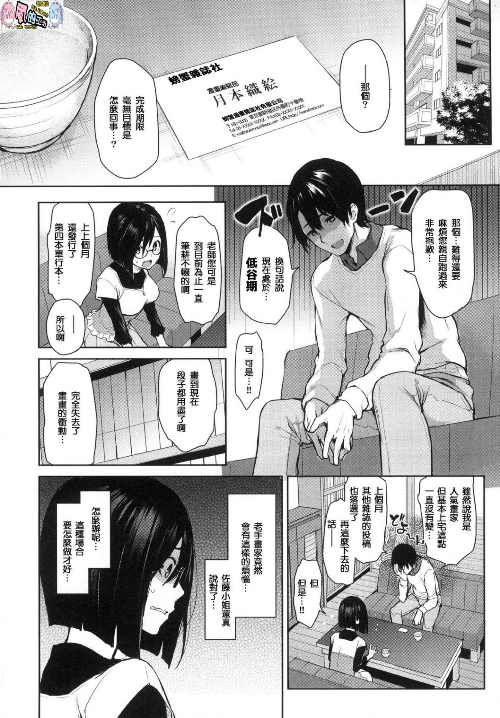 風的工房042