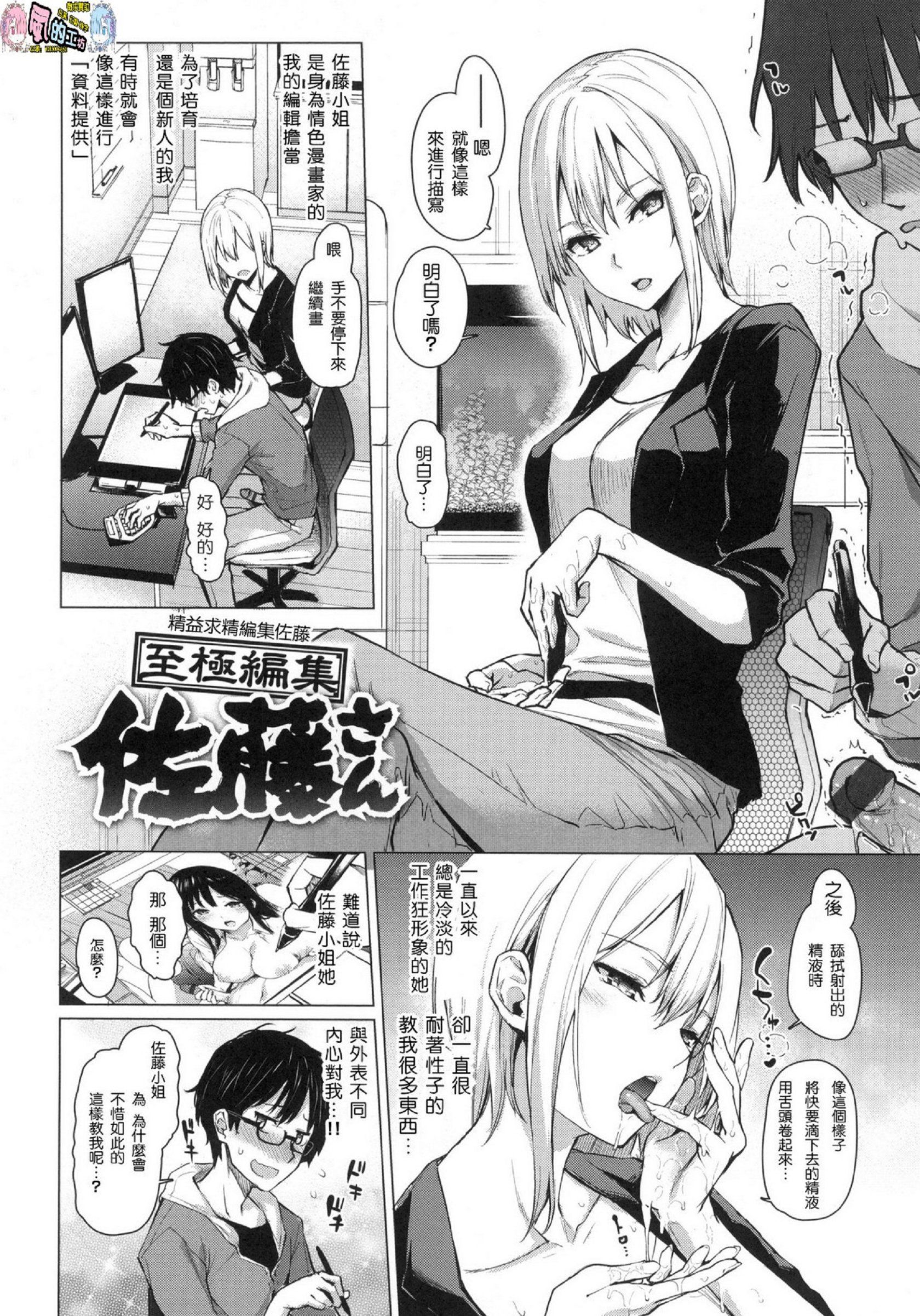風的工房056