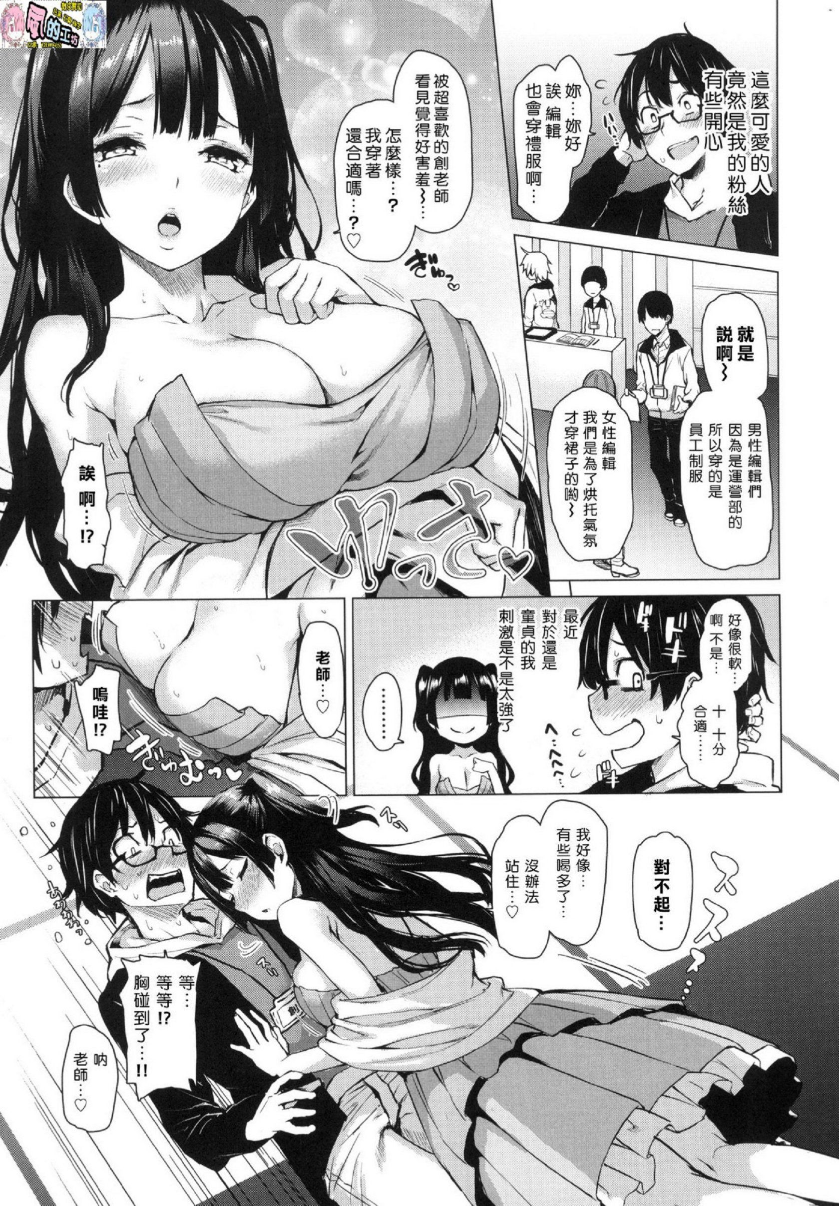 風的工房059