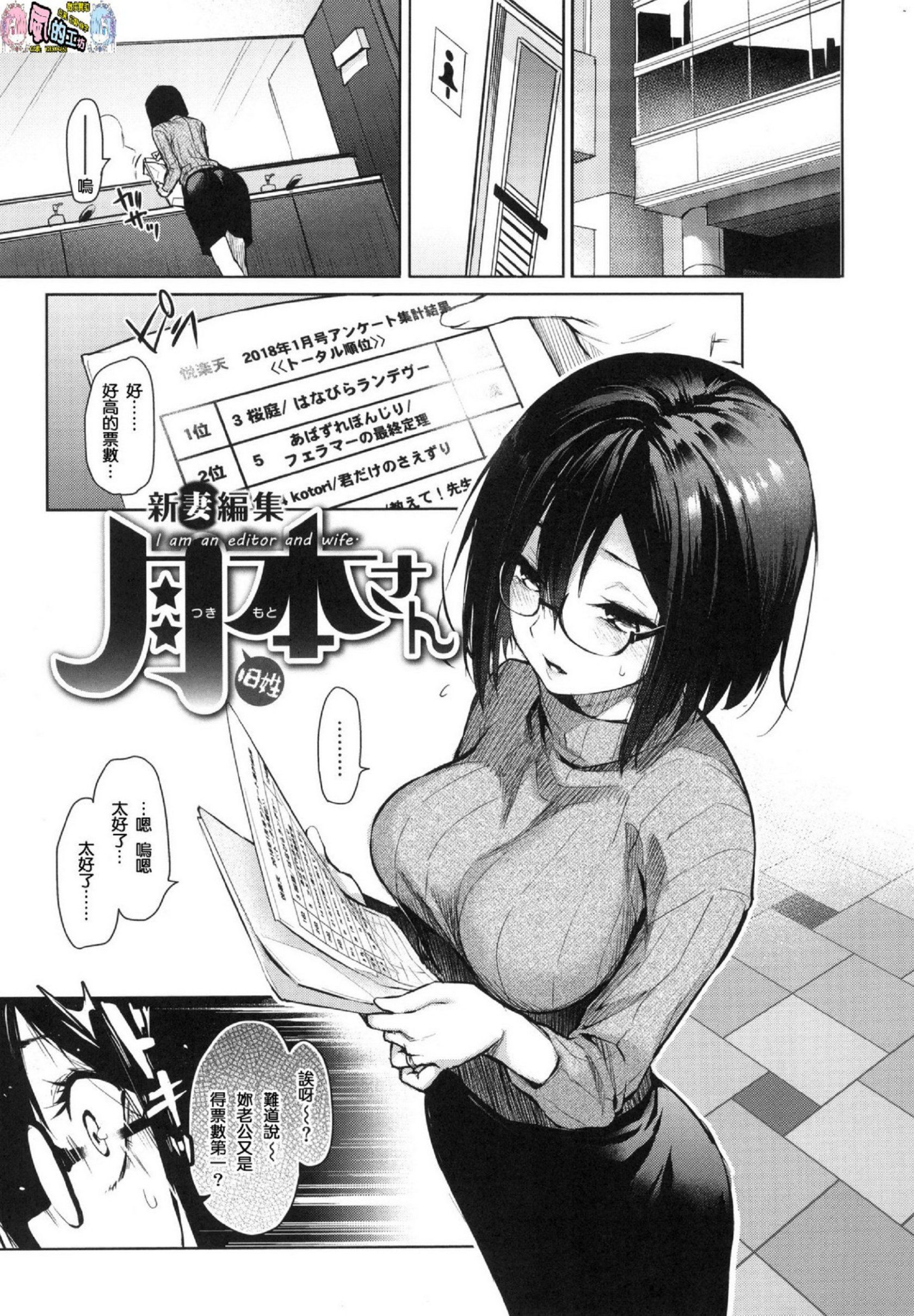 風的工房073