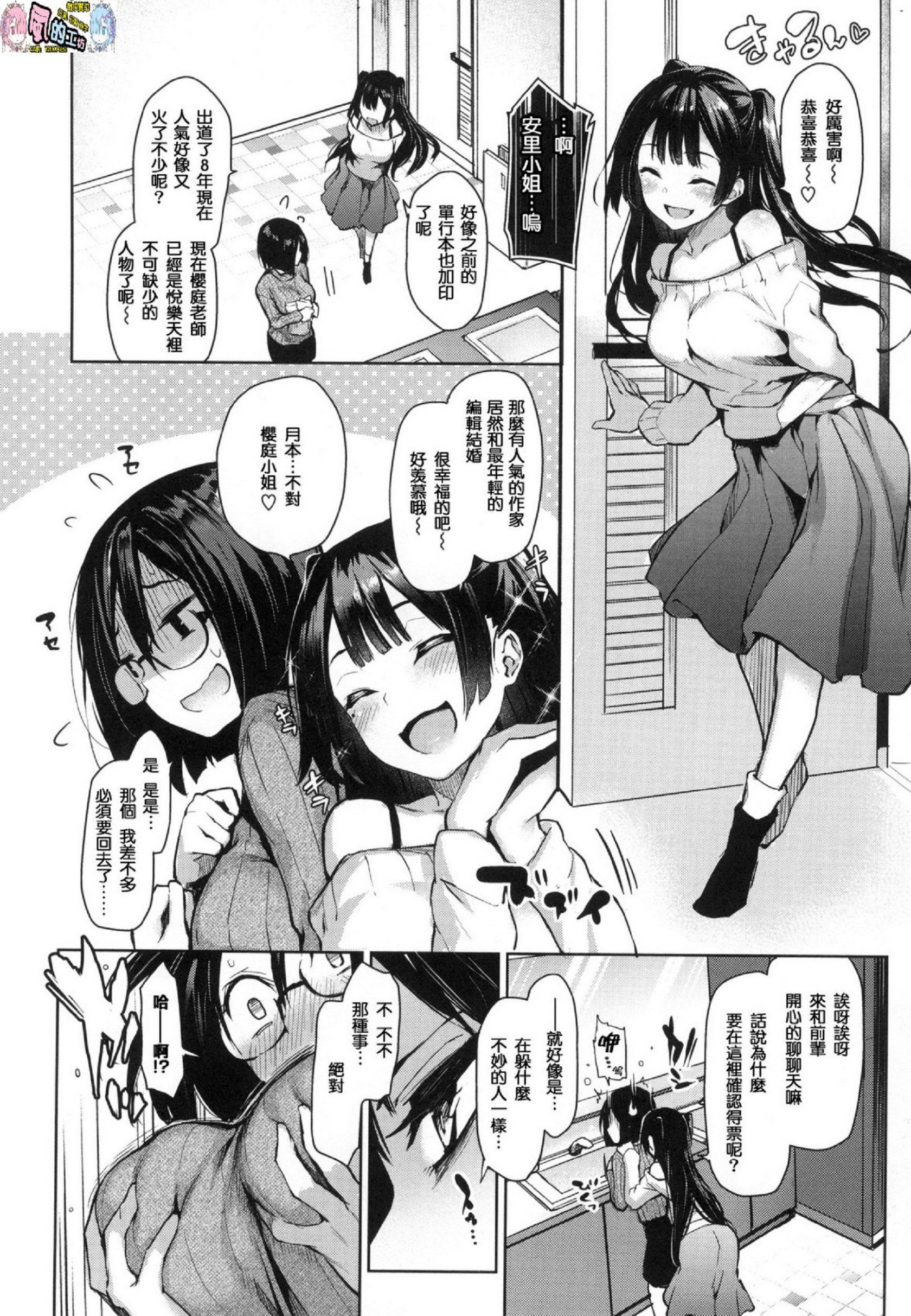 風的工房074