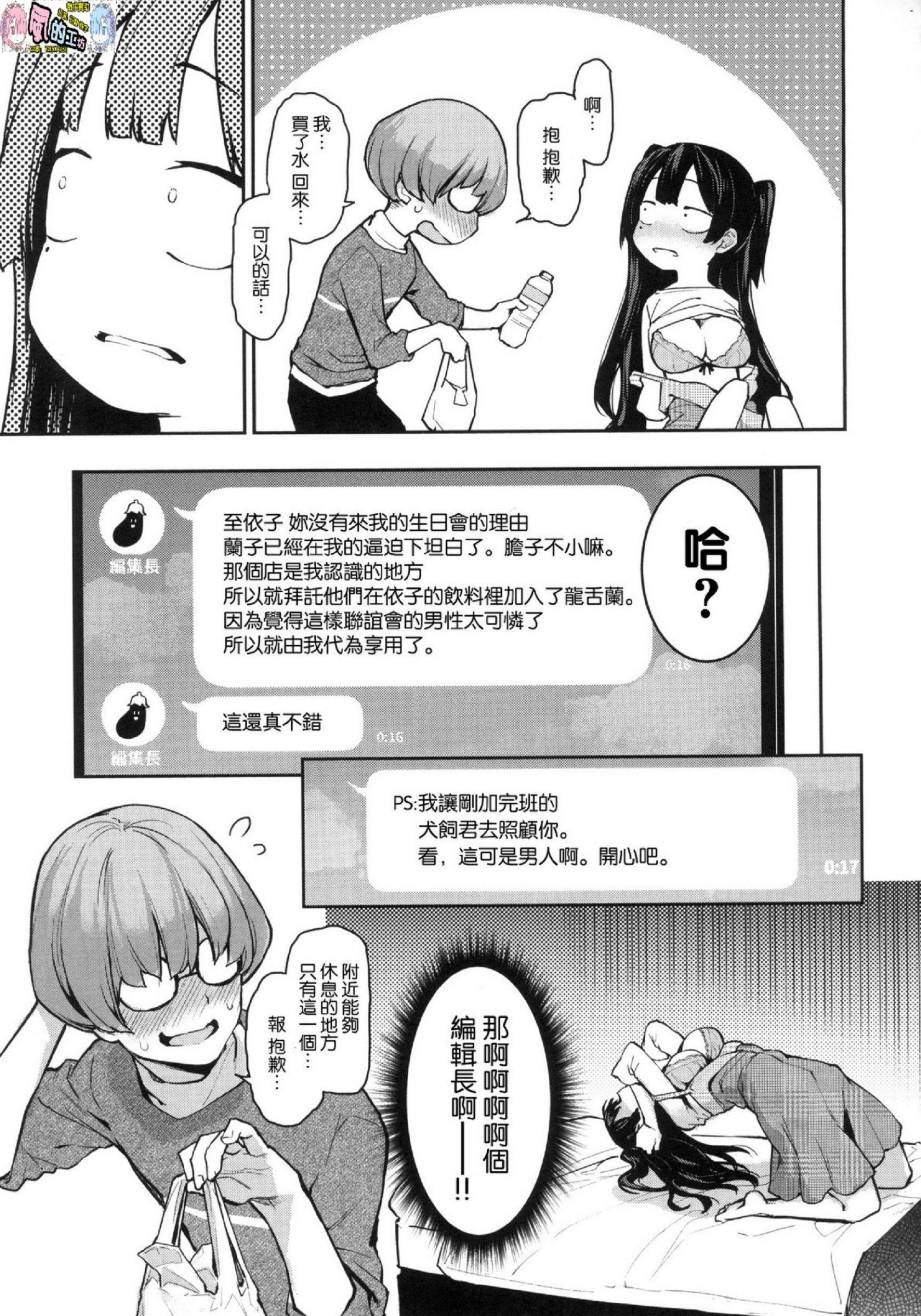 風的工房095