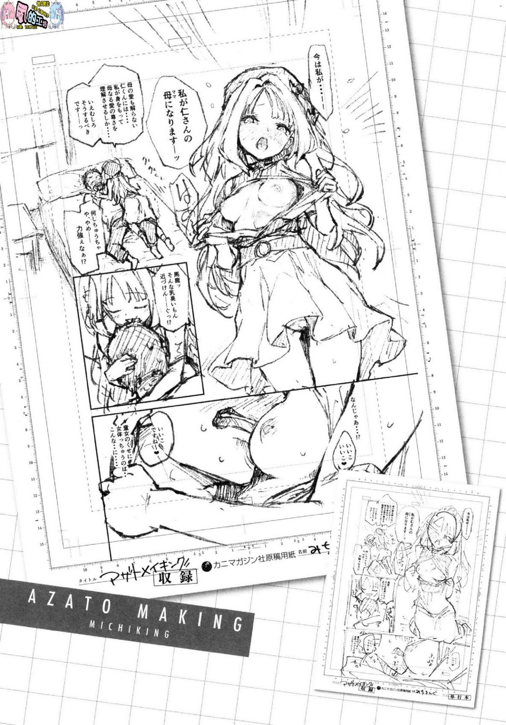 風的工房124