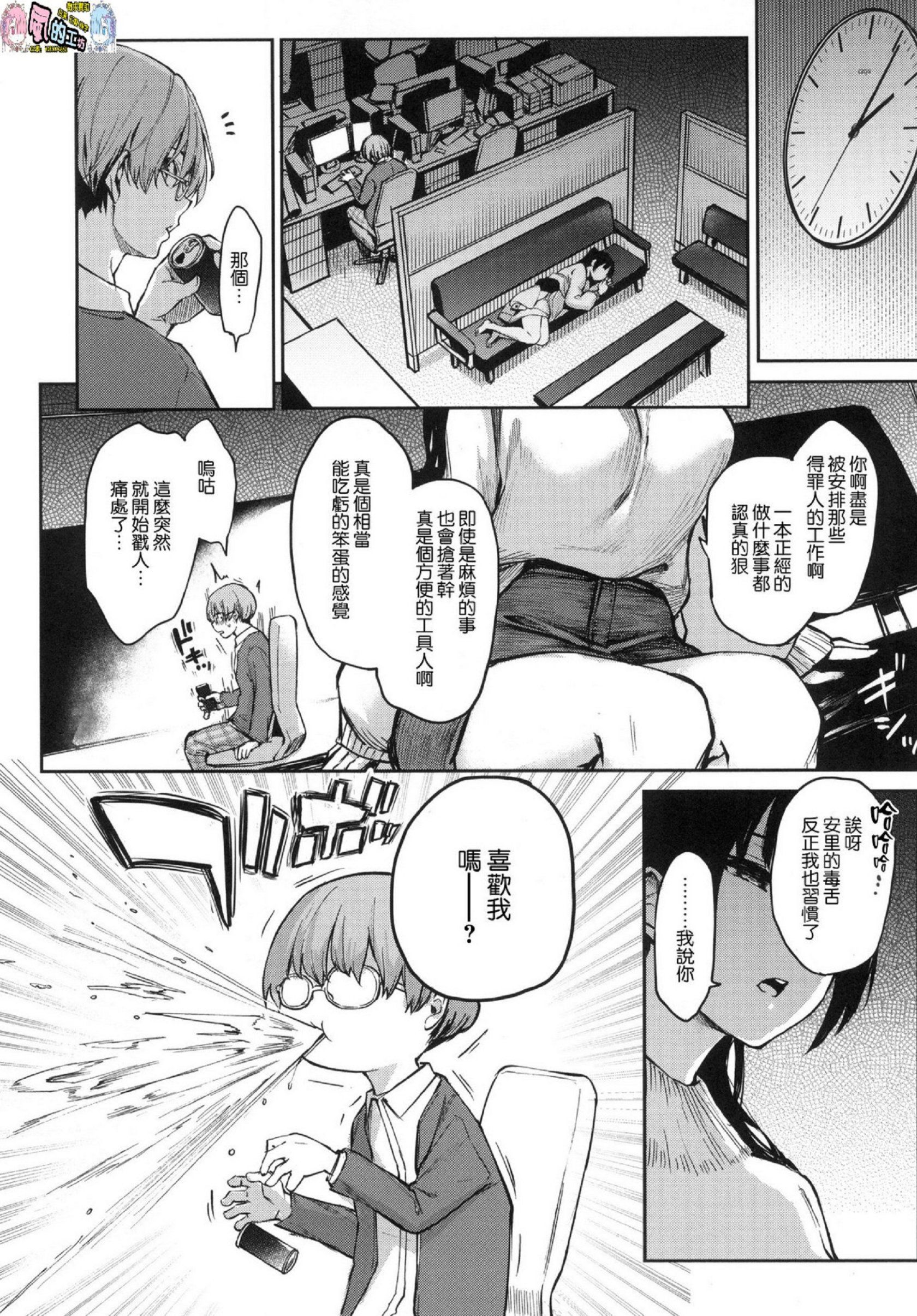 風的工房149
