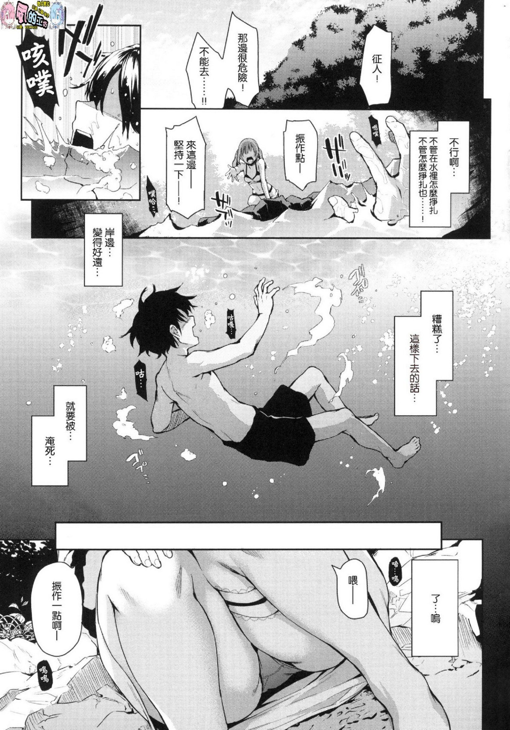 風的工房162