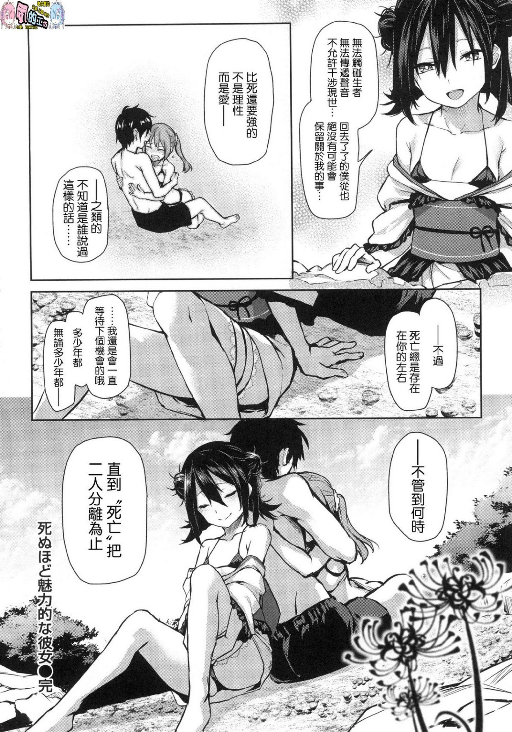 風的工房179