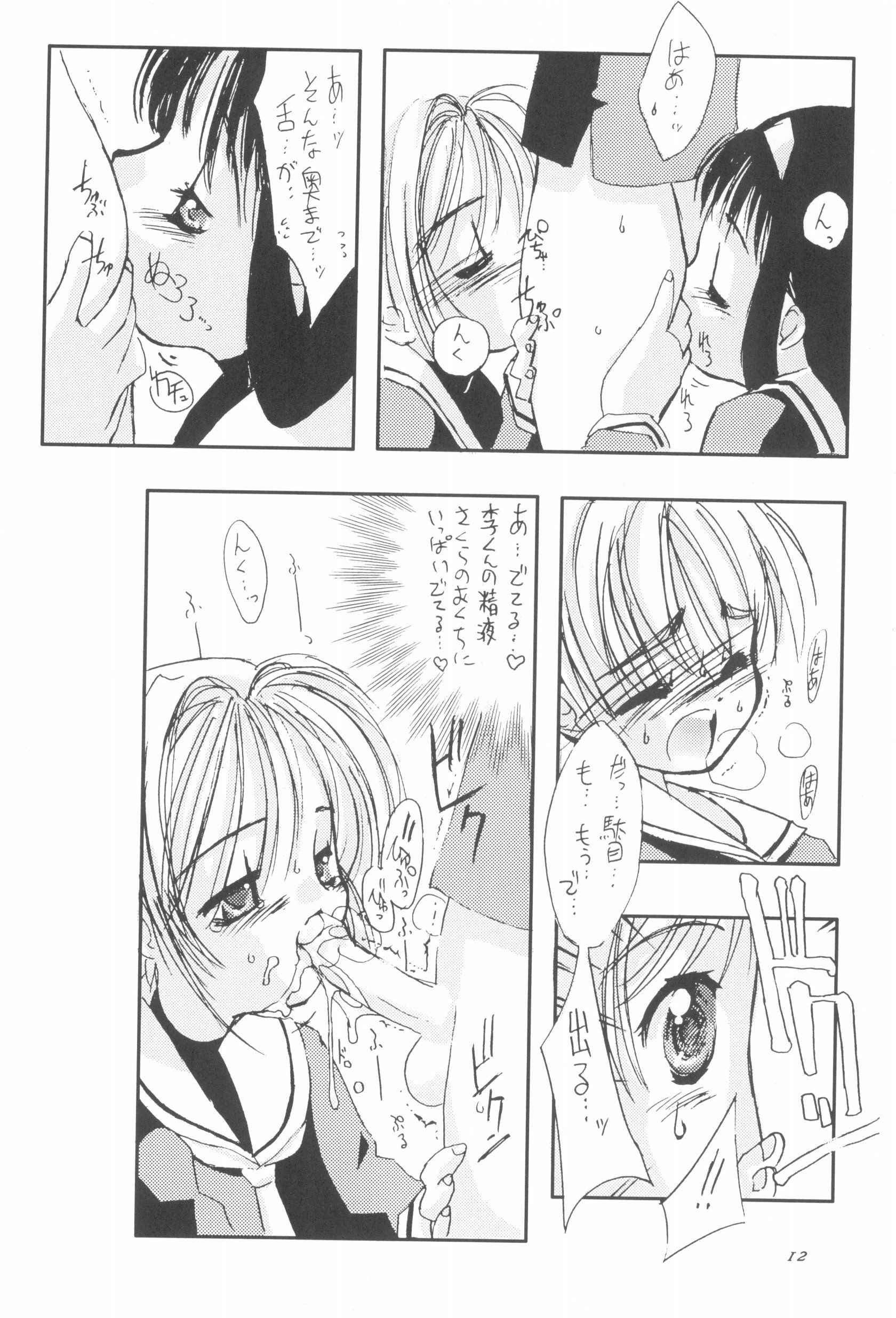 014