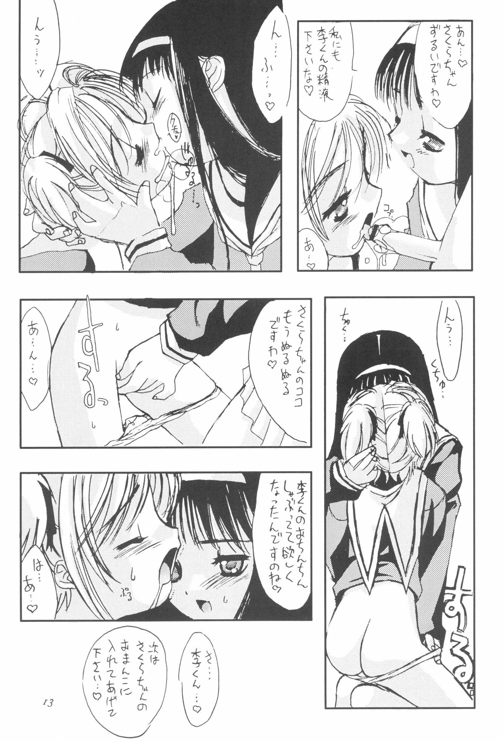 015