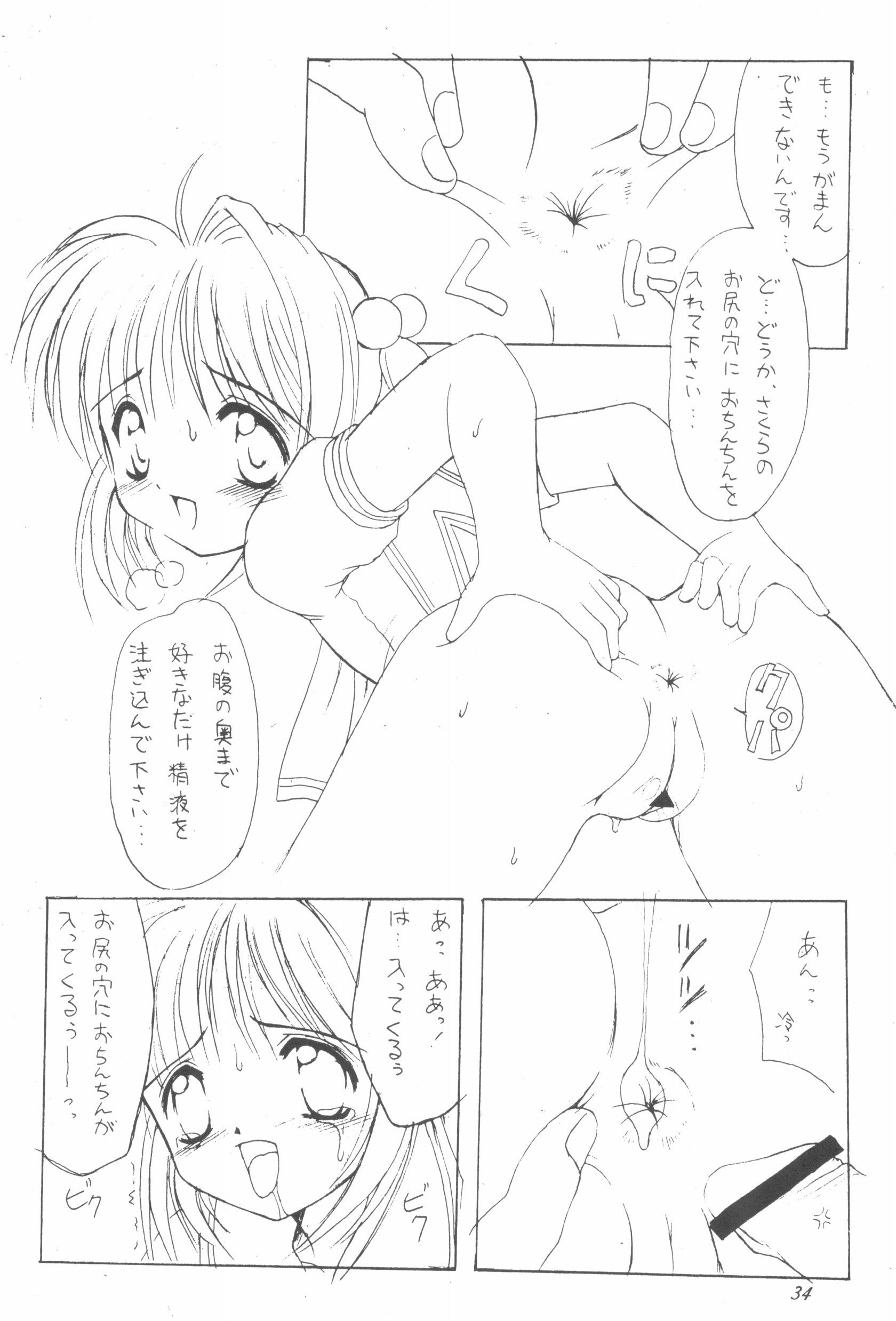 036