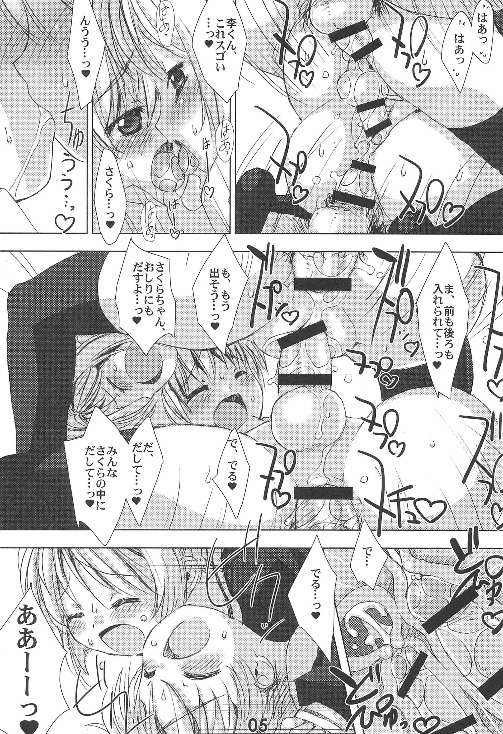 05
