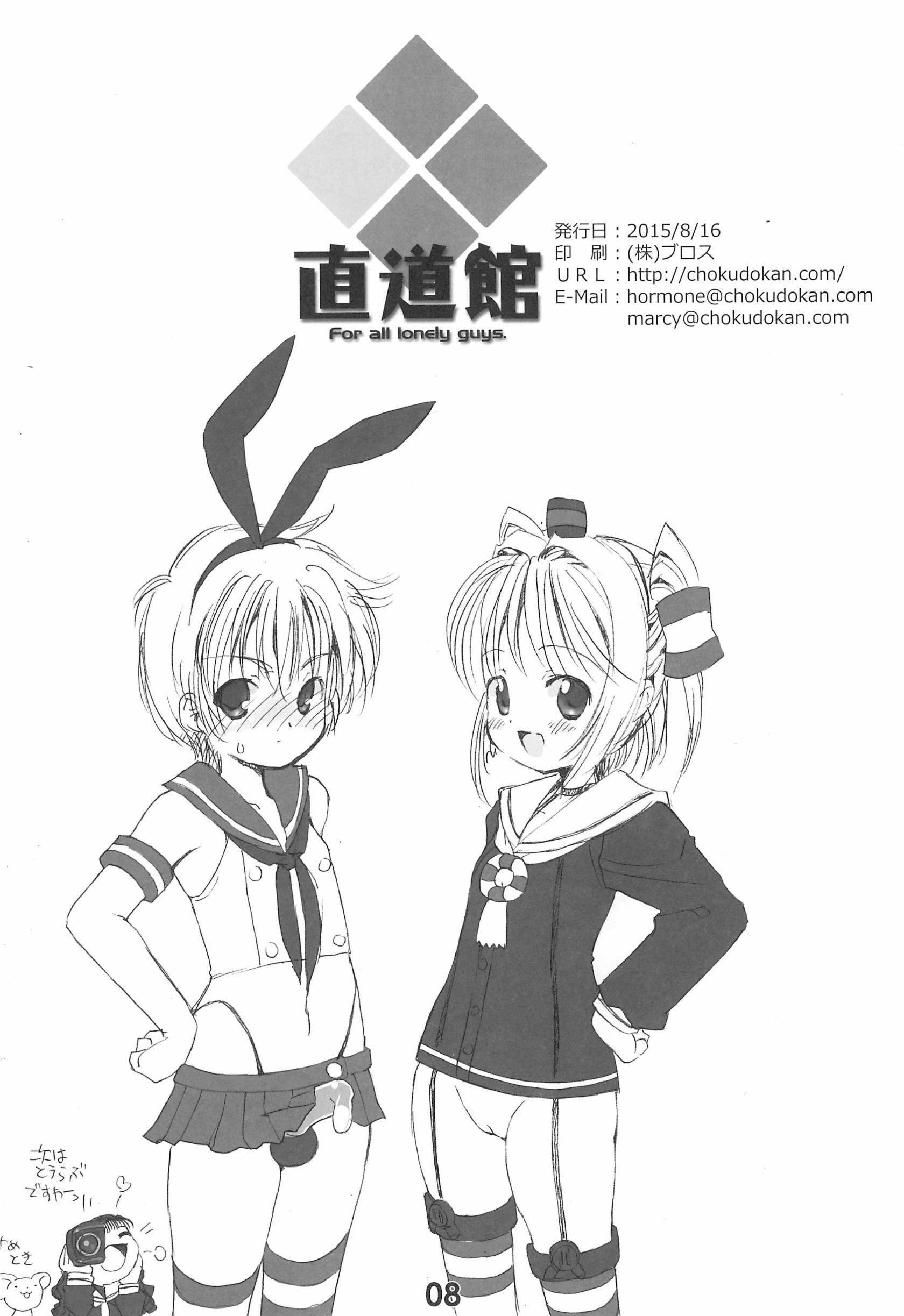 08