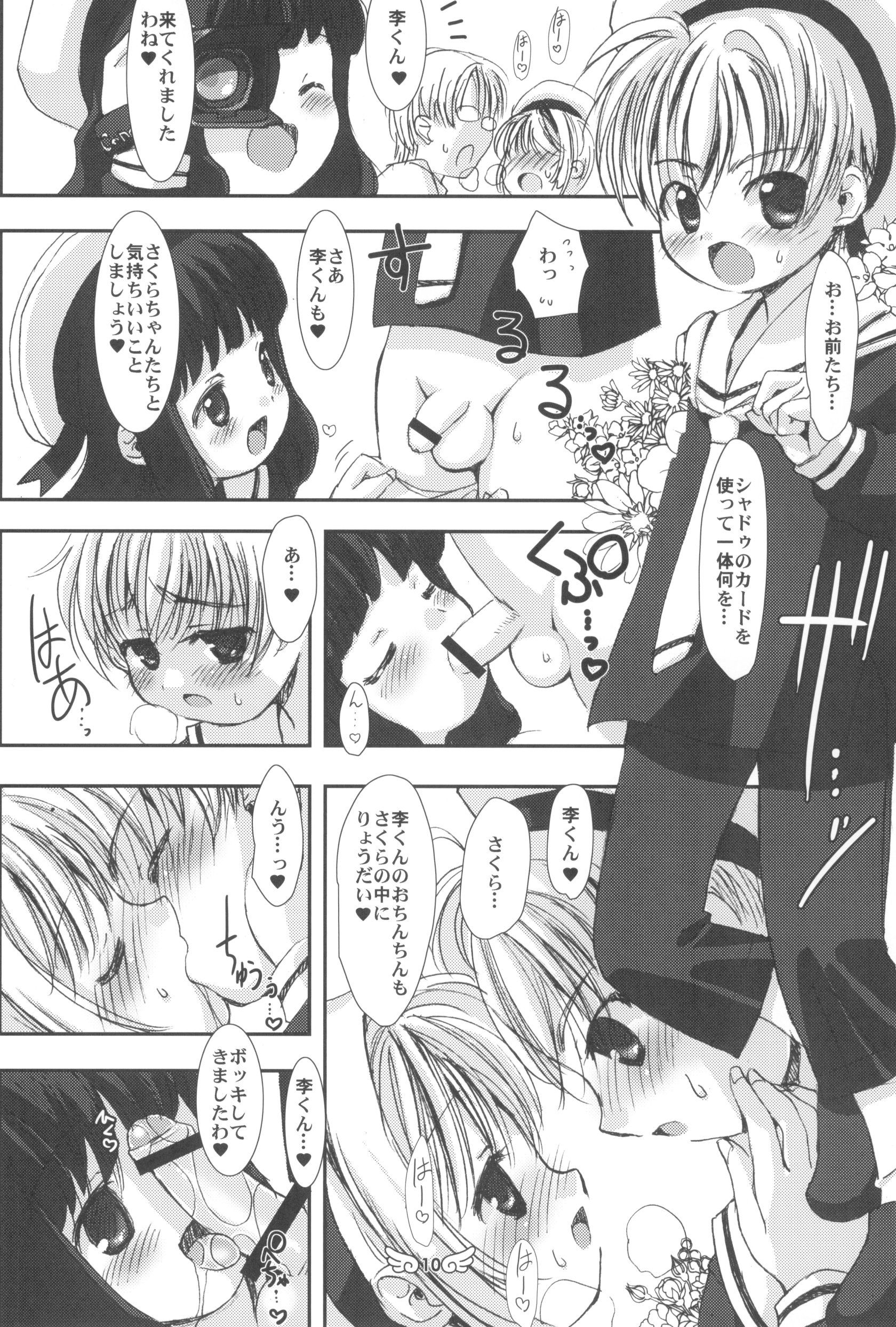 012