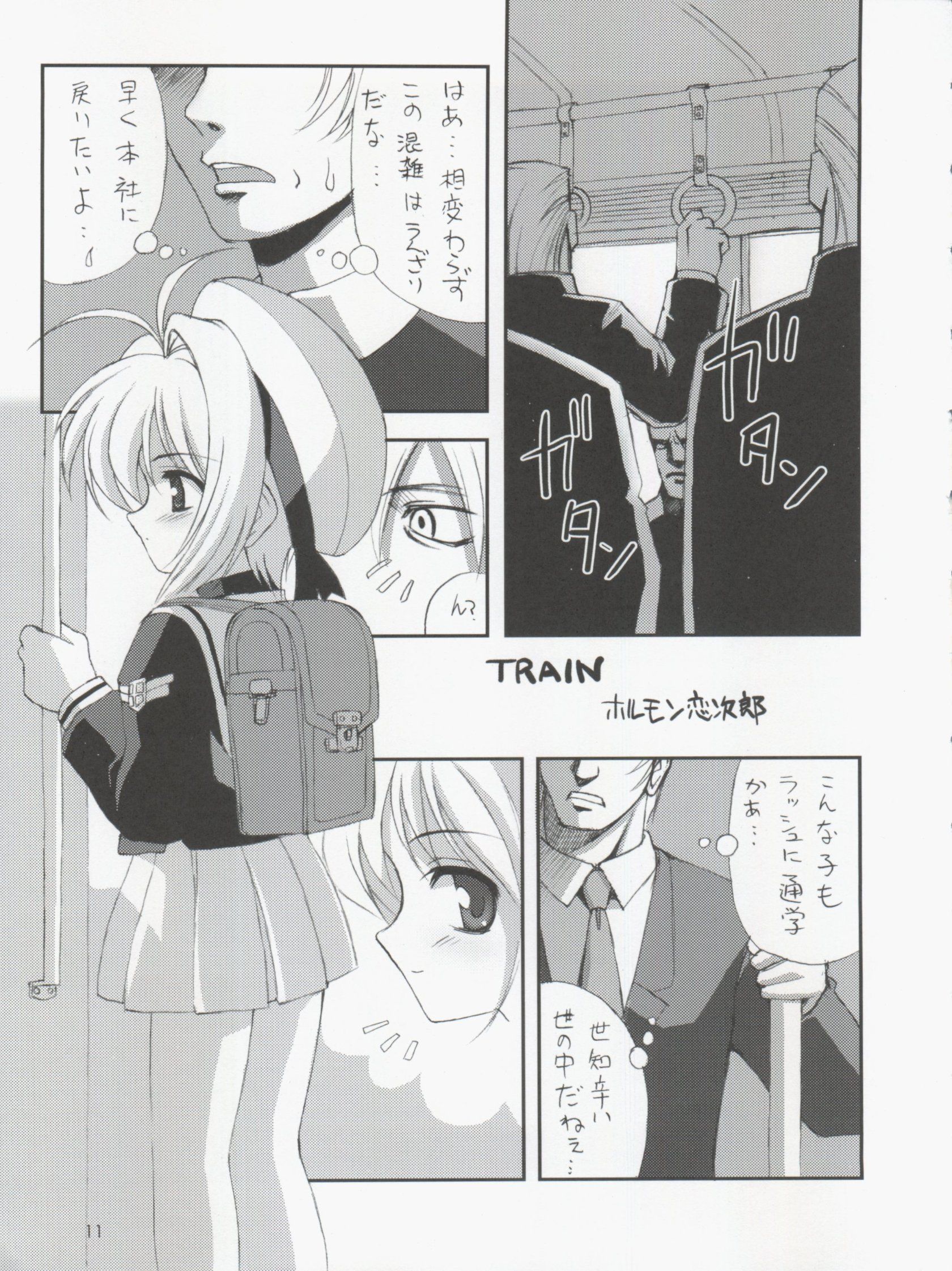 Please_Teach_Me_5_013