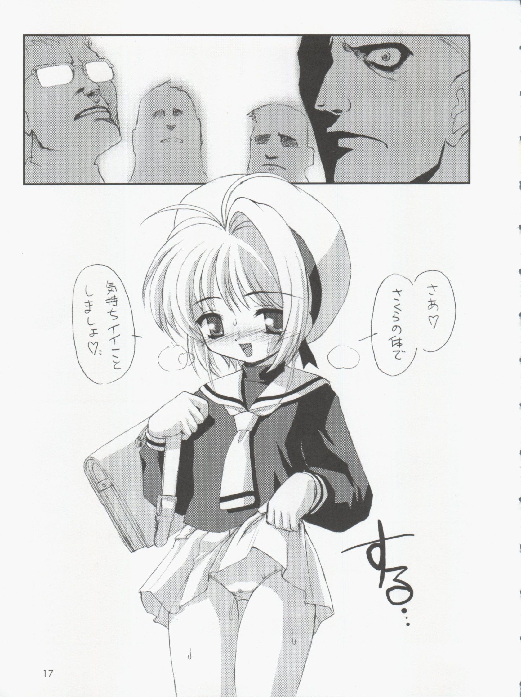 Please_Teach_Me_5_019