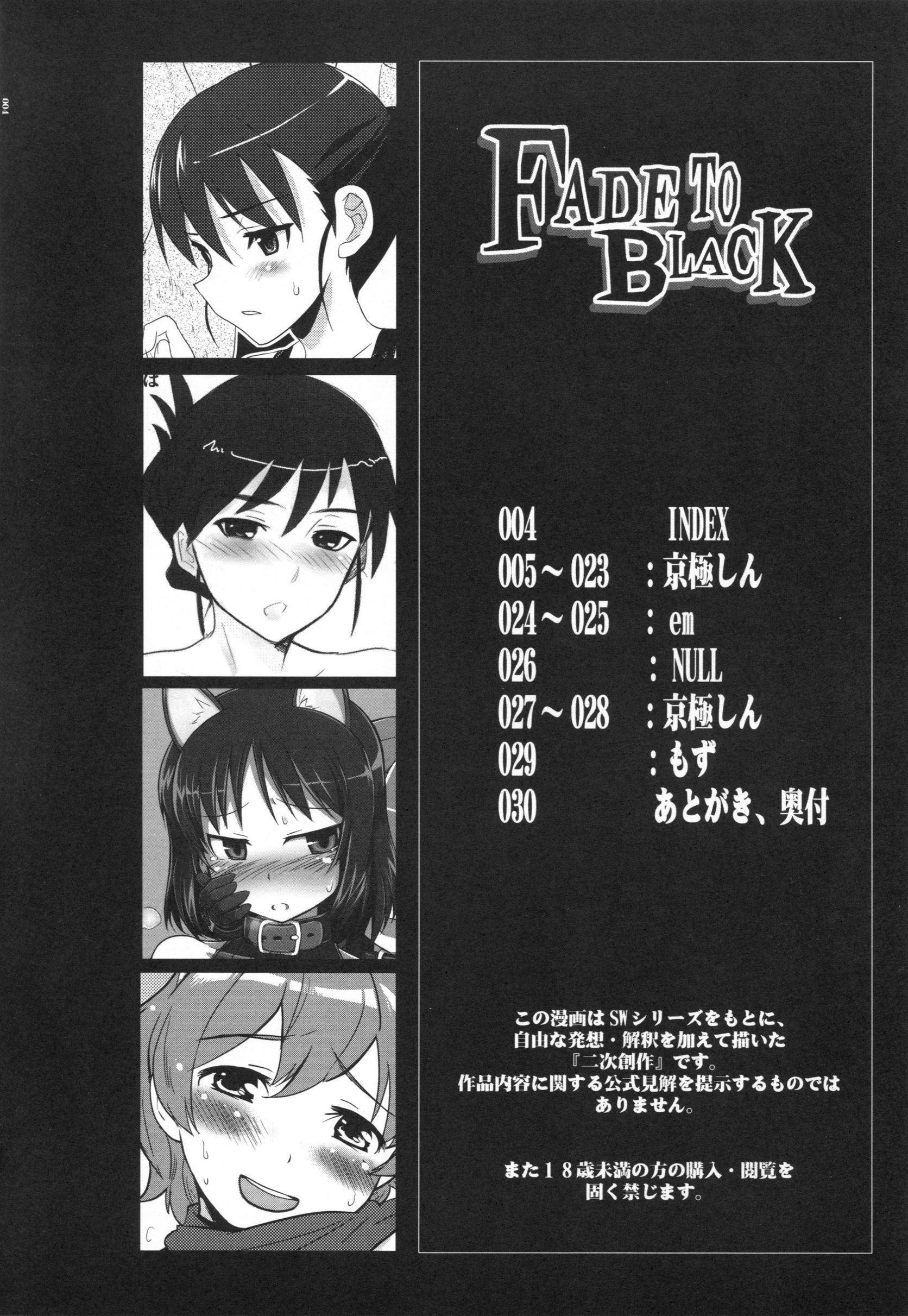 kancolle_145_