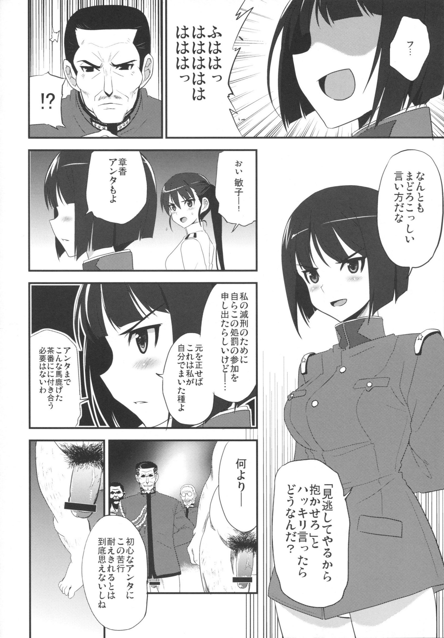 kancolle_147_