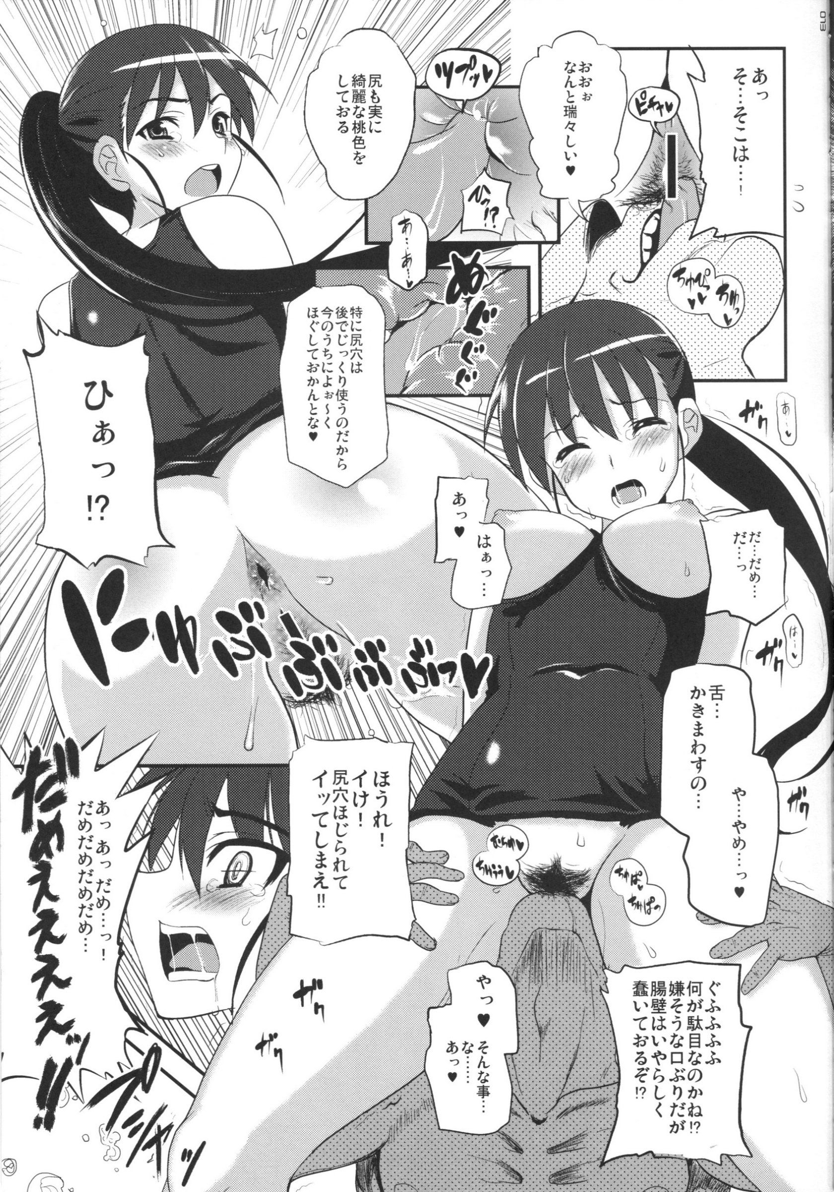 kancolle_154_