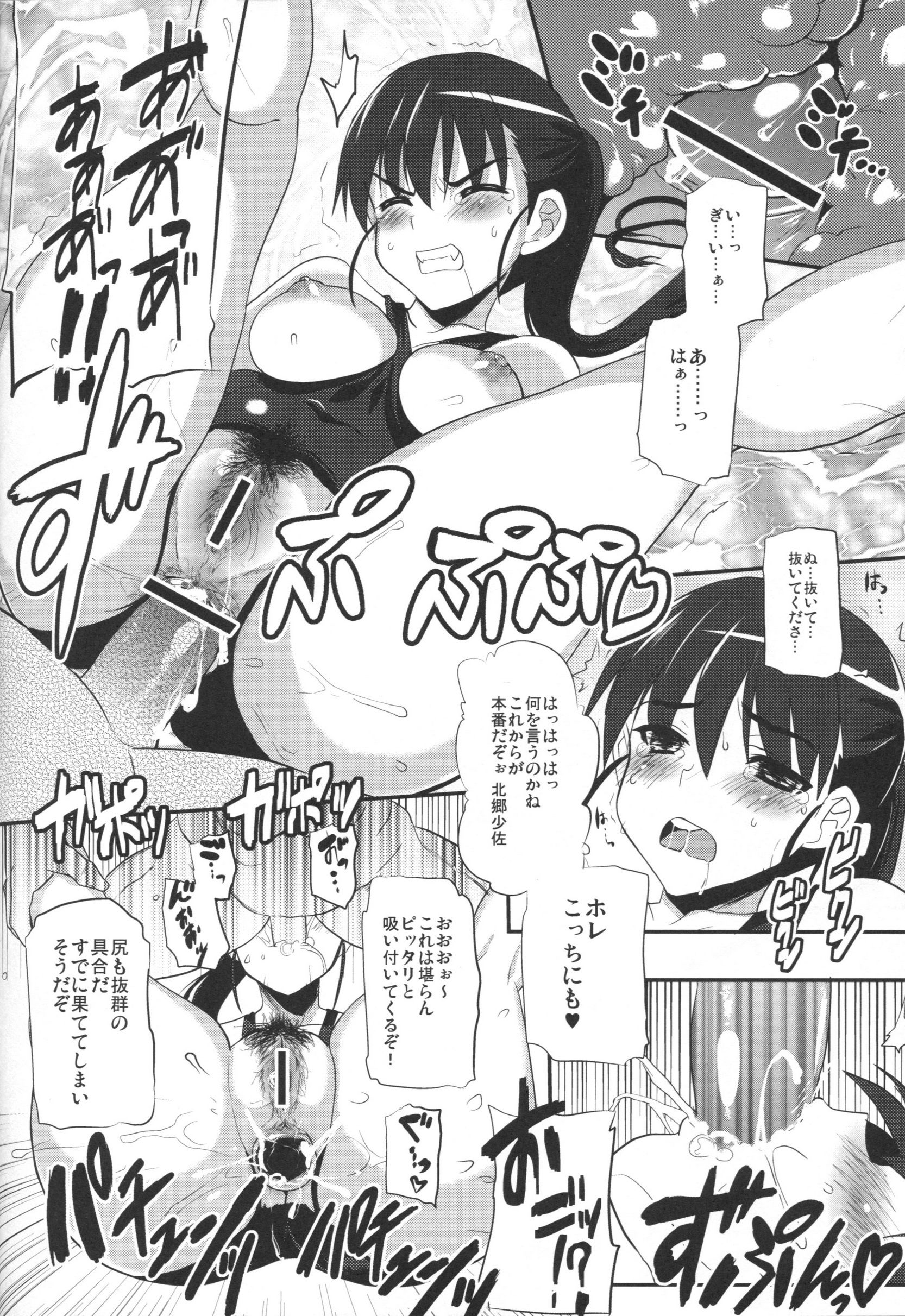 kancolle_159_