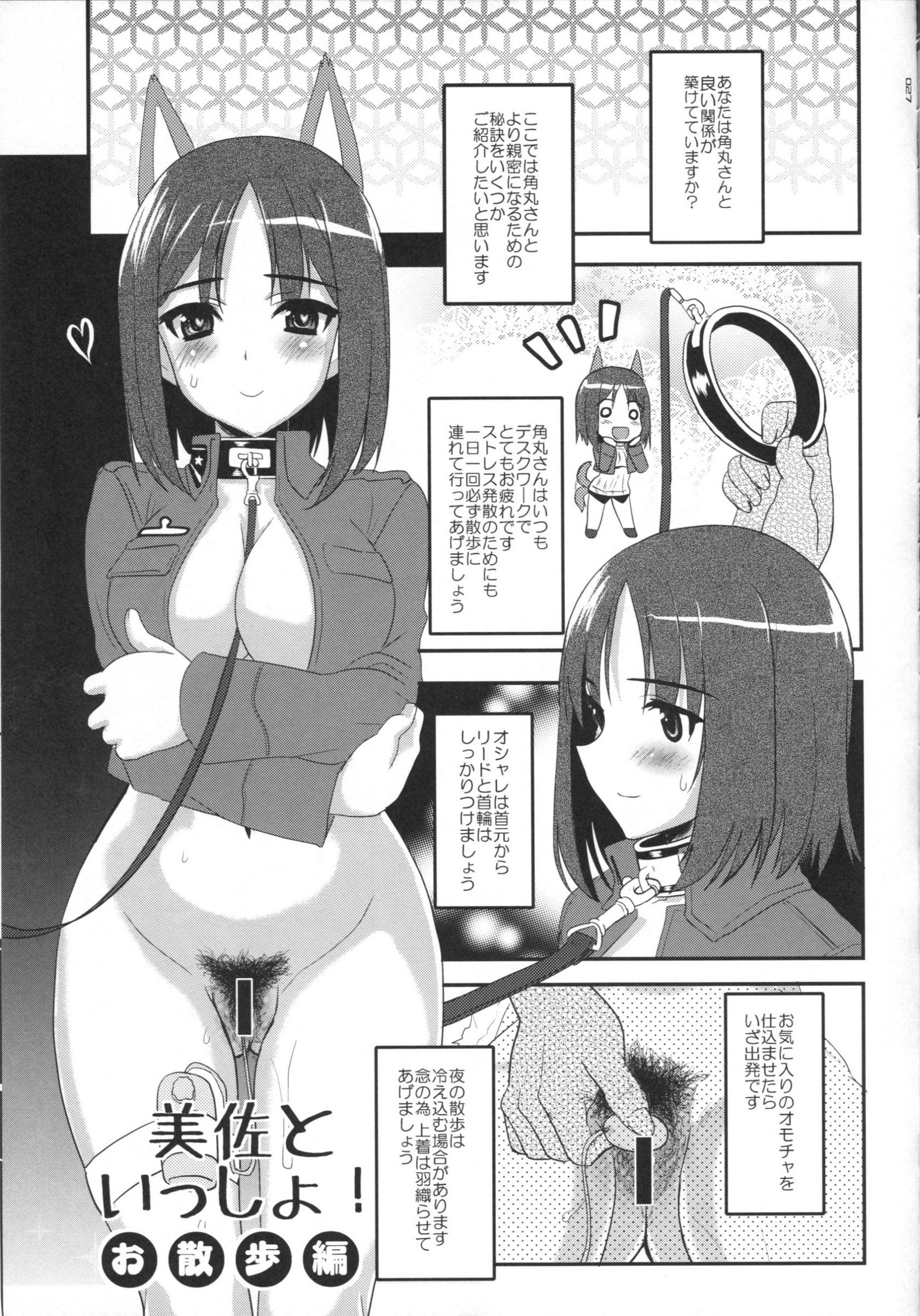 kancolle_168_