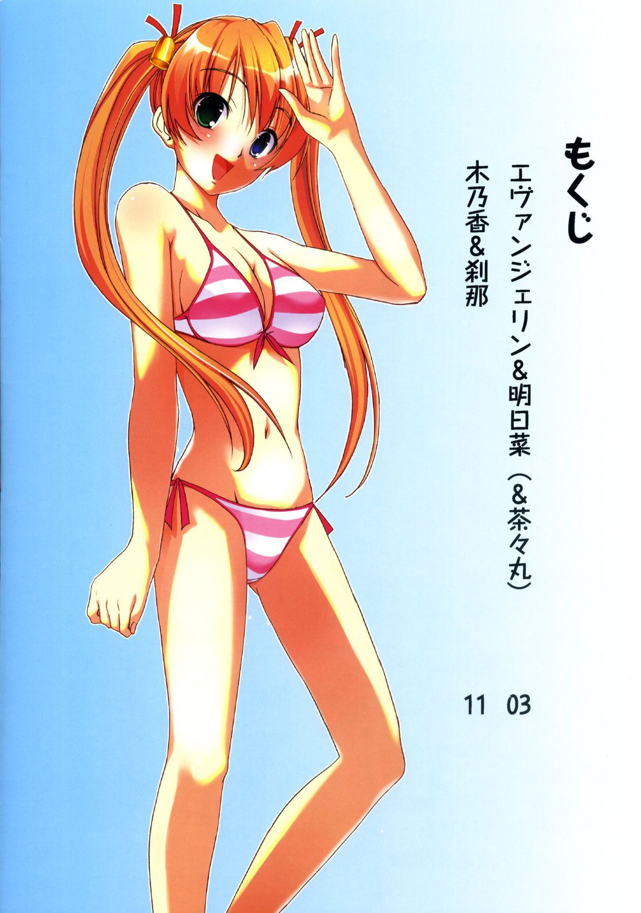 02_wizard_of_wales_002