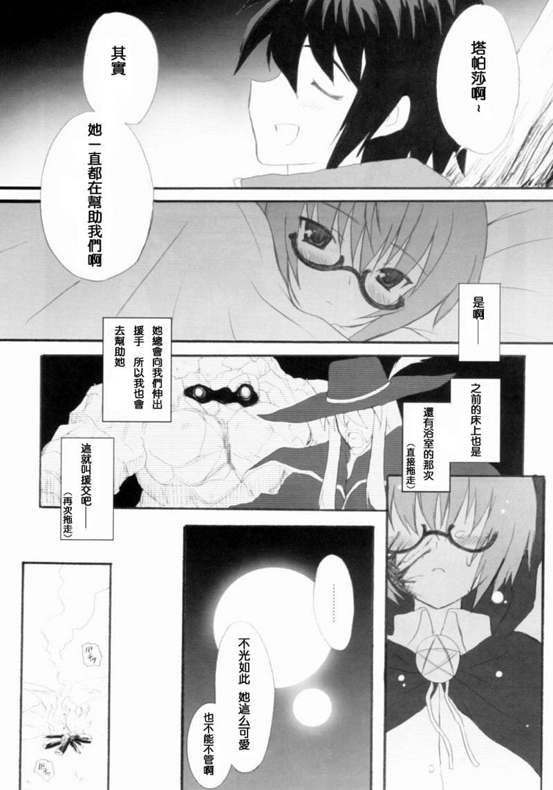 008