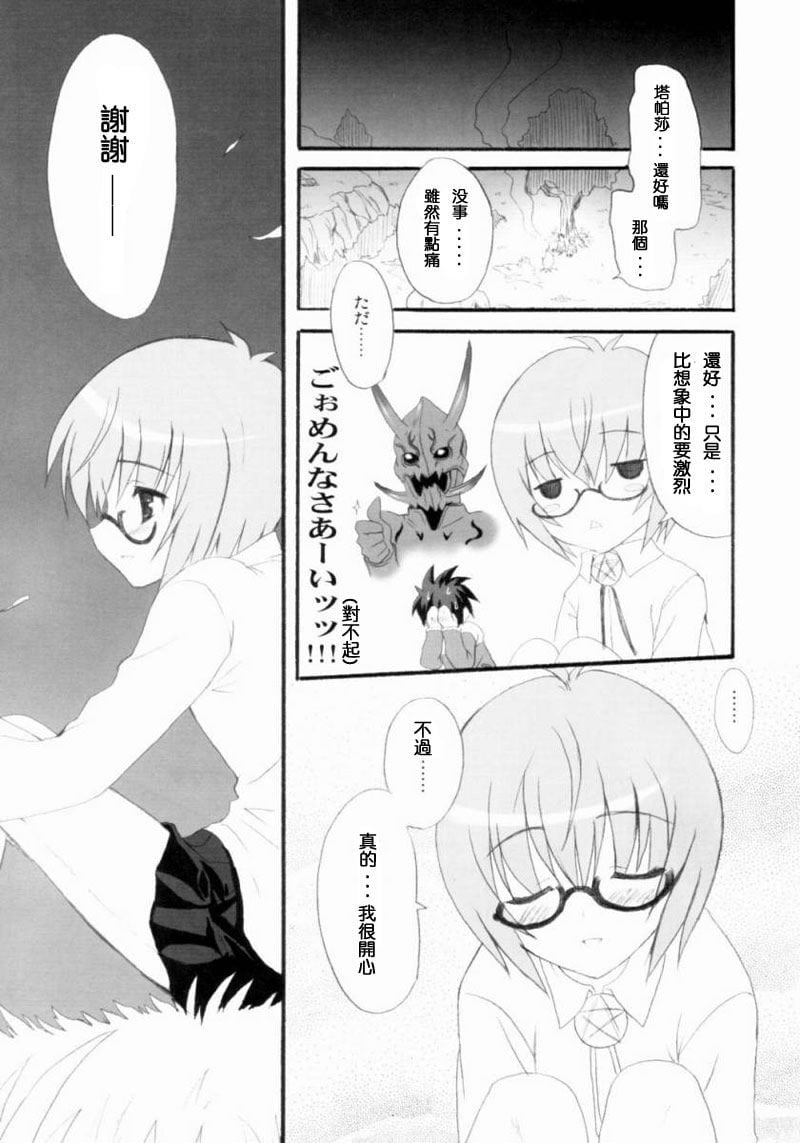 023