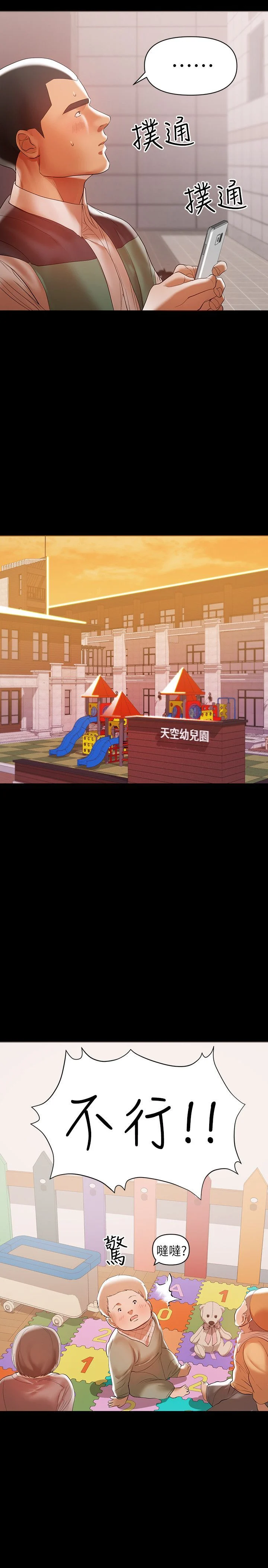 014_0333