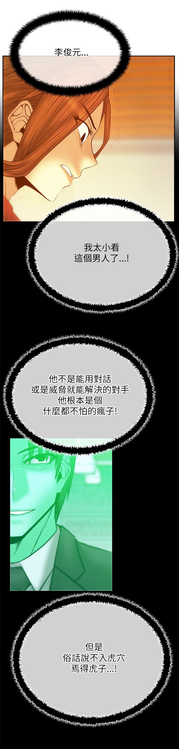 02_011_0766