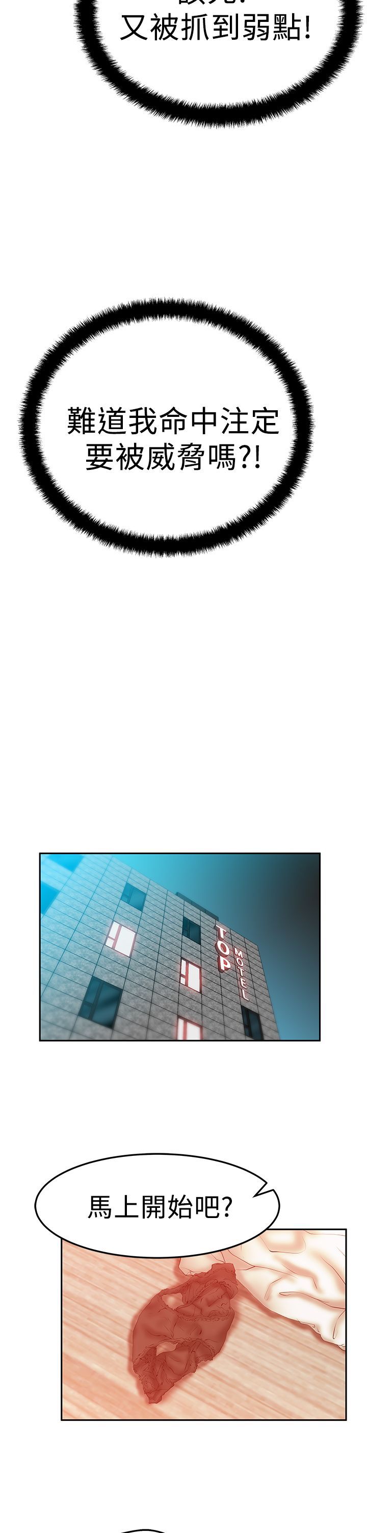 02_017_0874