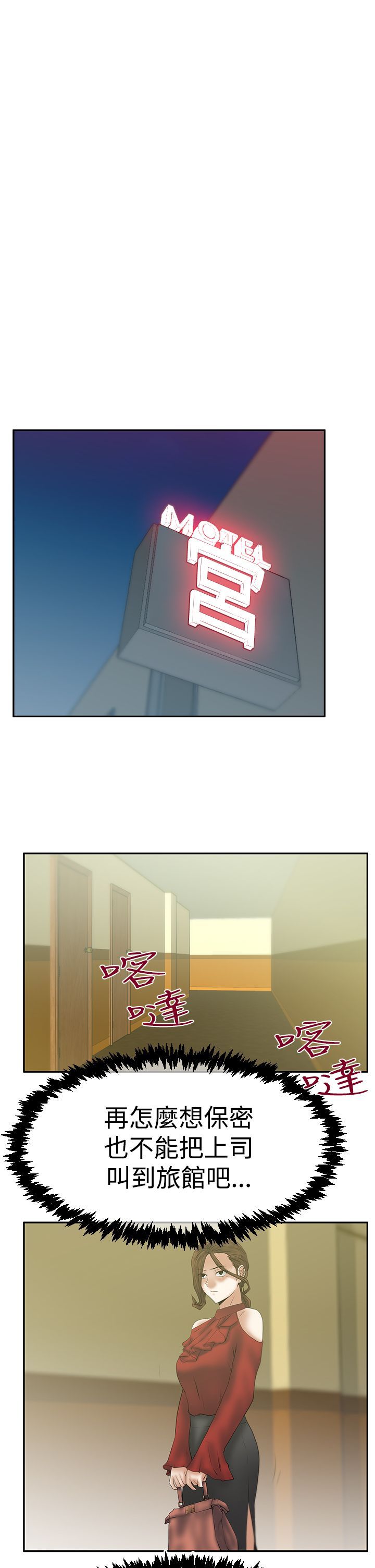 03_010_1254
