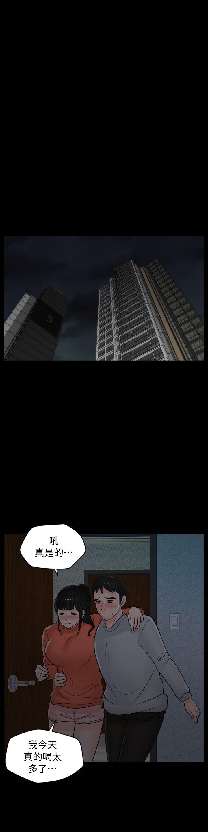022_0520