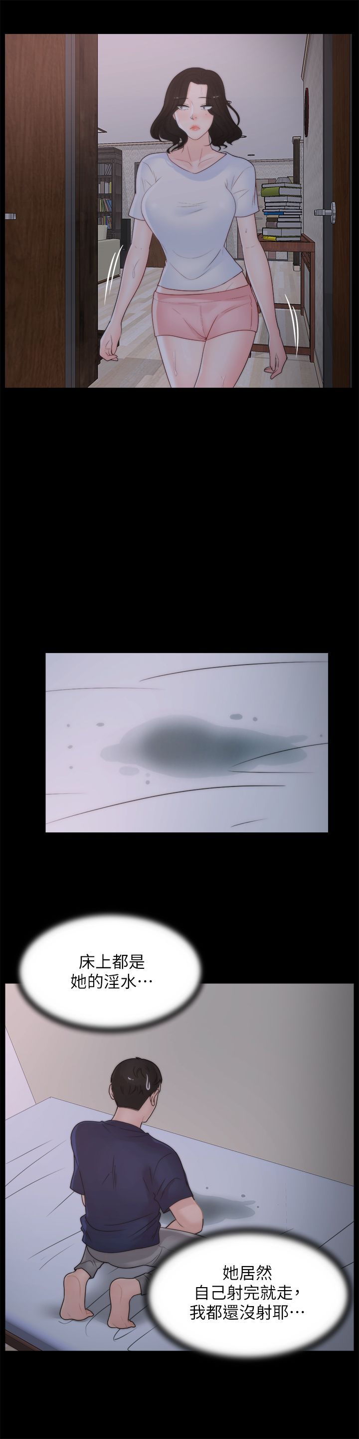 032_0776