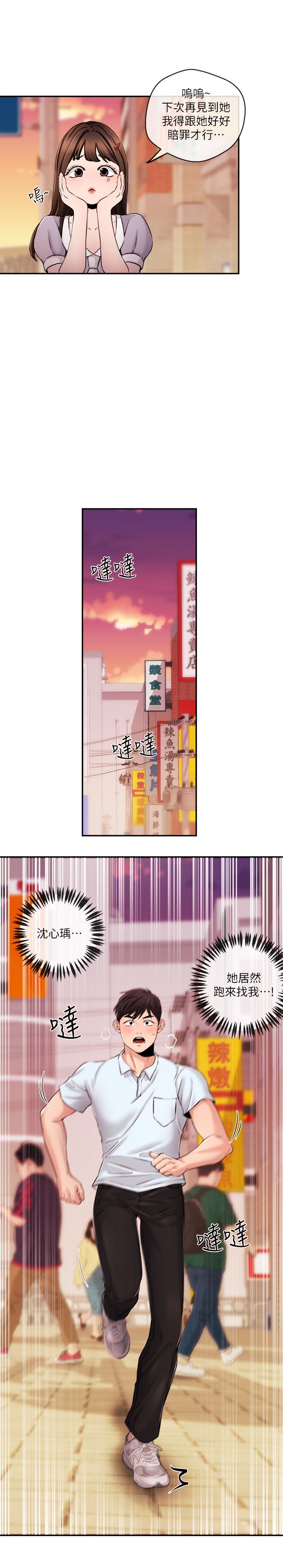 030_0688