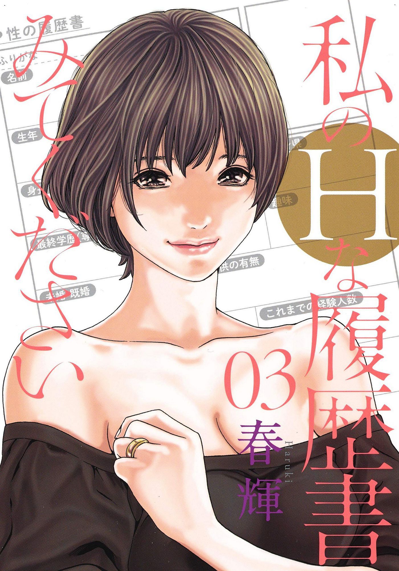 風的工房001