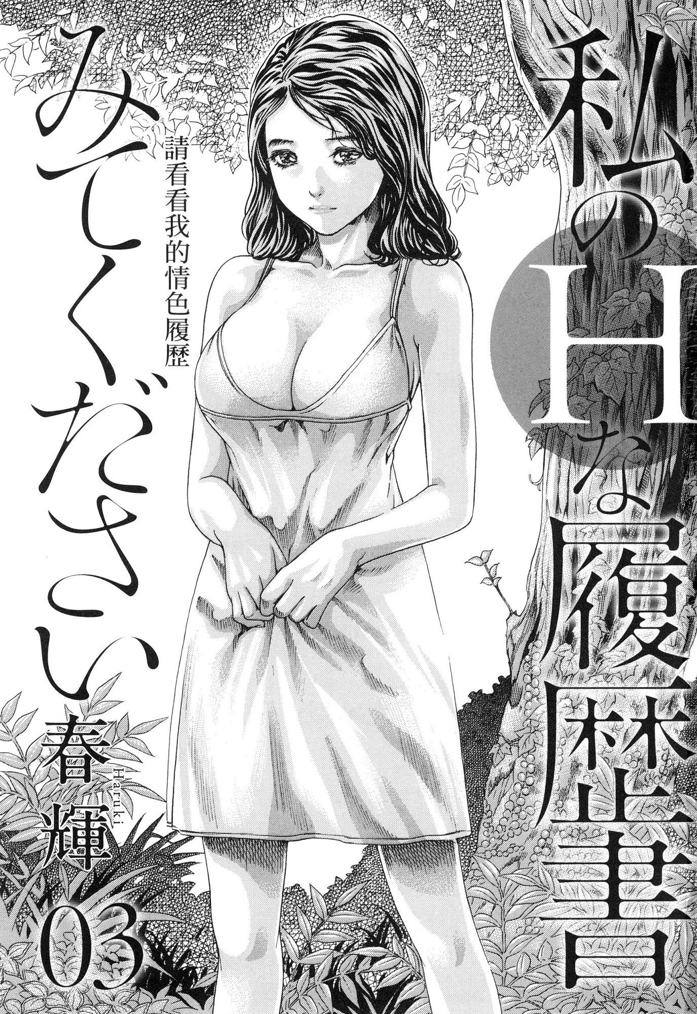 風的工房006