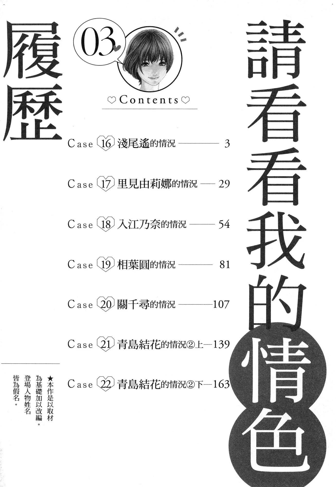 風的工房007