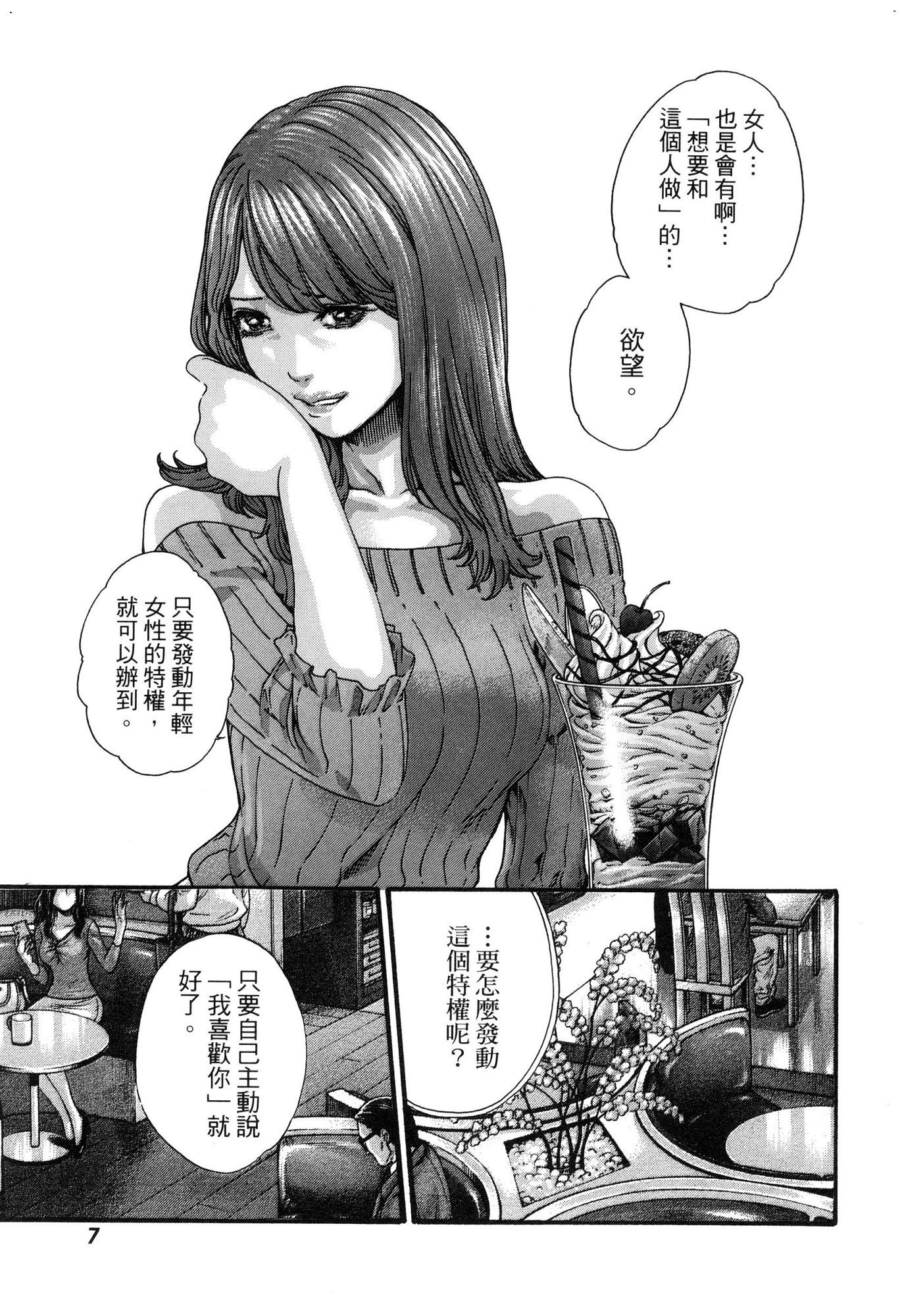 風的工房012